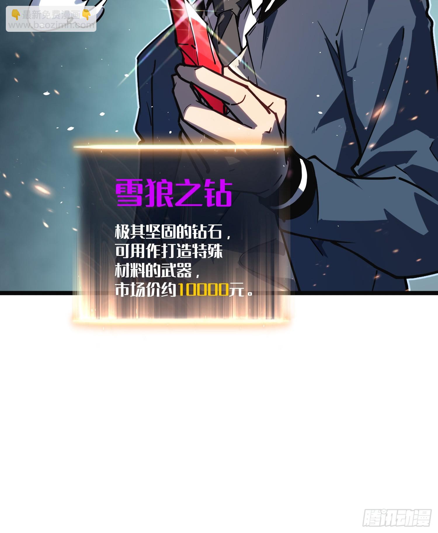 第8话(1/3)-第9话