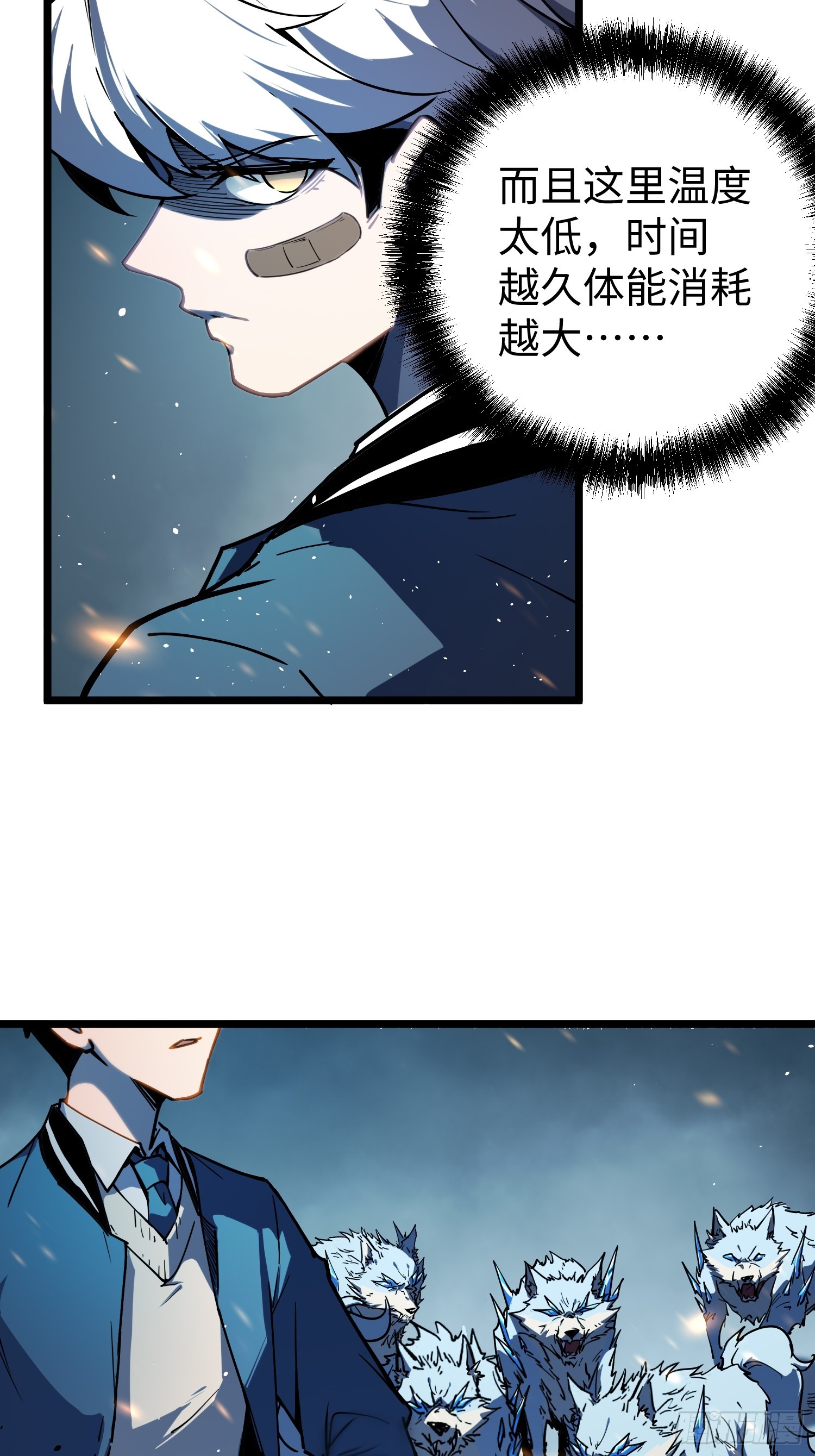 第8话(1/3)-第9话