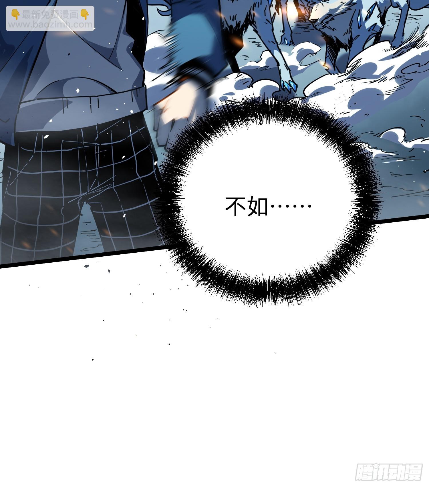 第8话(1/3)-第9话