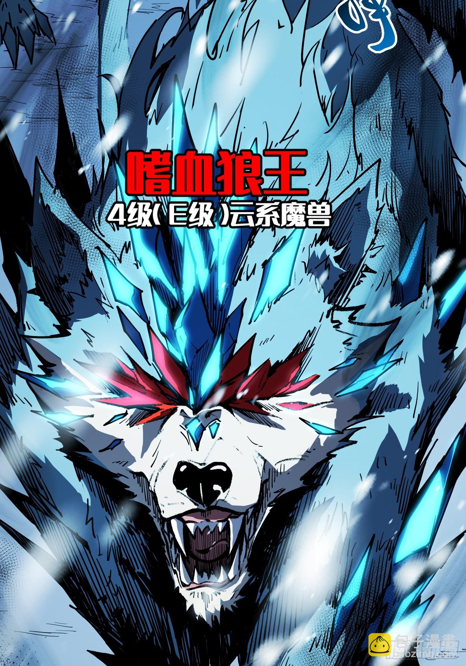 第8话(1/3)-第9话