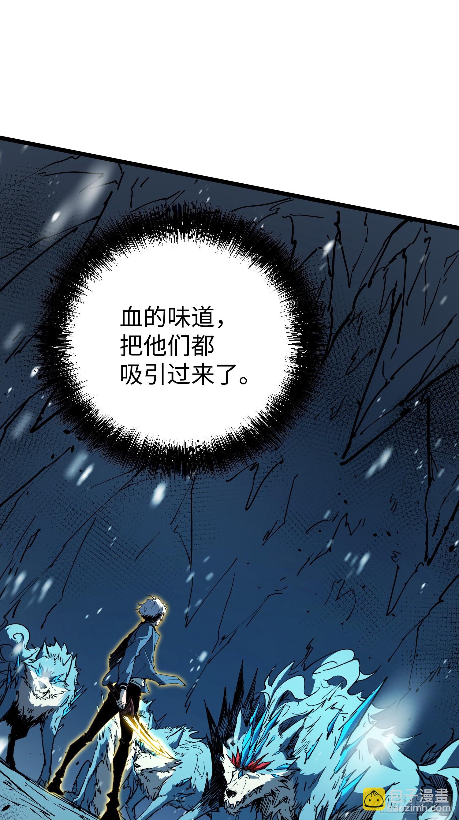 第8话(1/3)-第9话