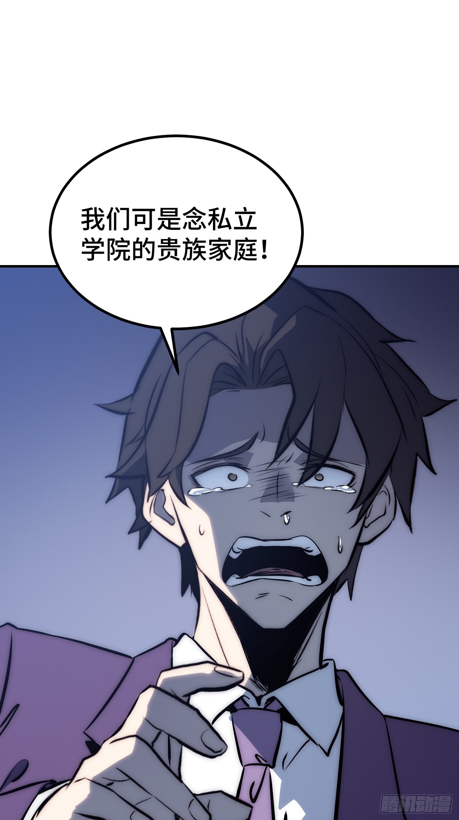 第90话-第91话