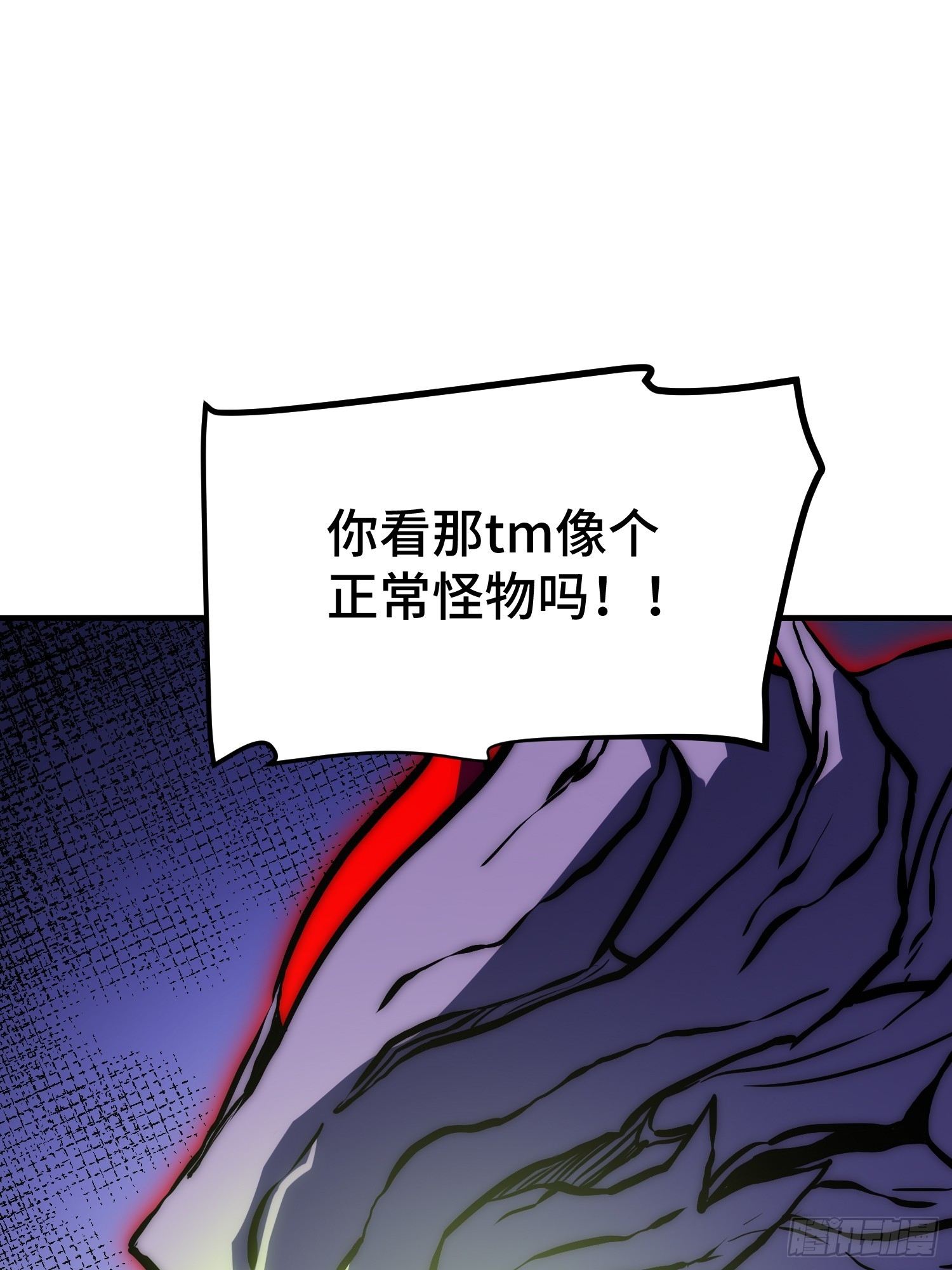 第90话-第91话