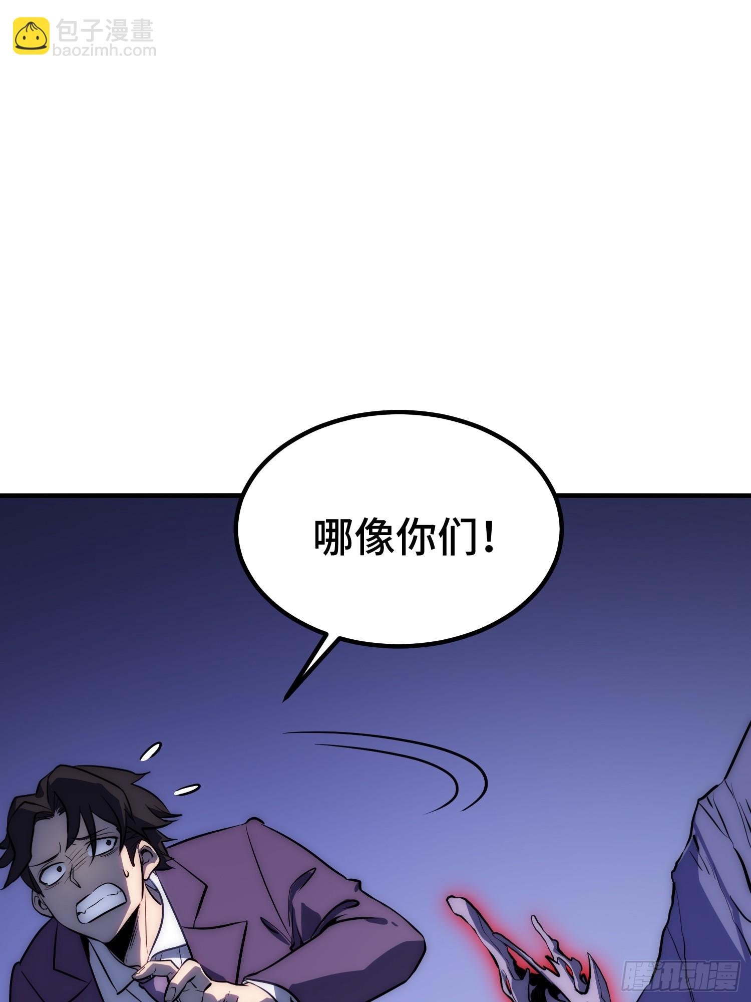 第90话-第91话