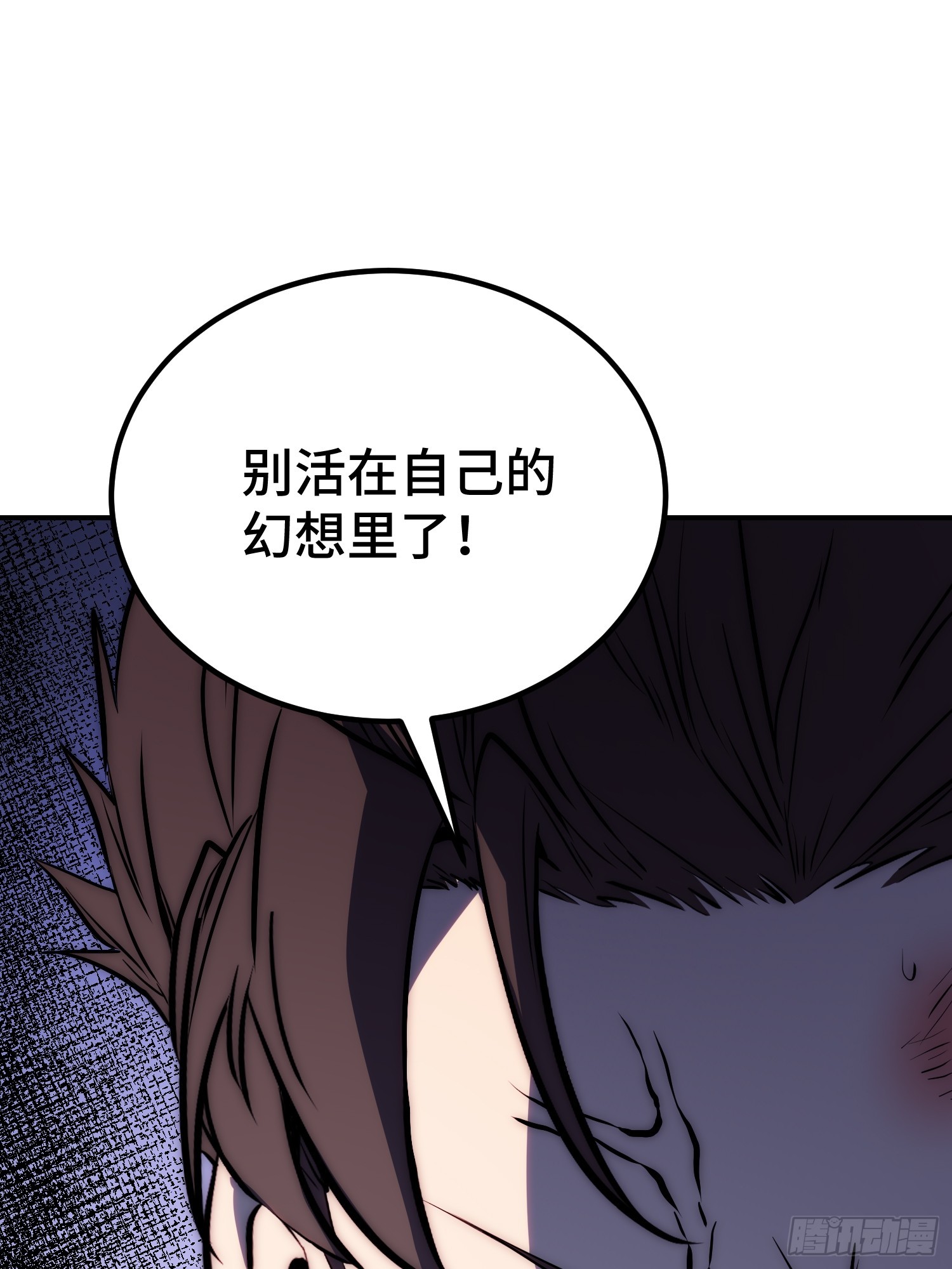 第90话-第91话