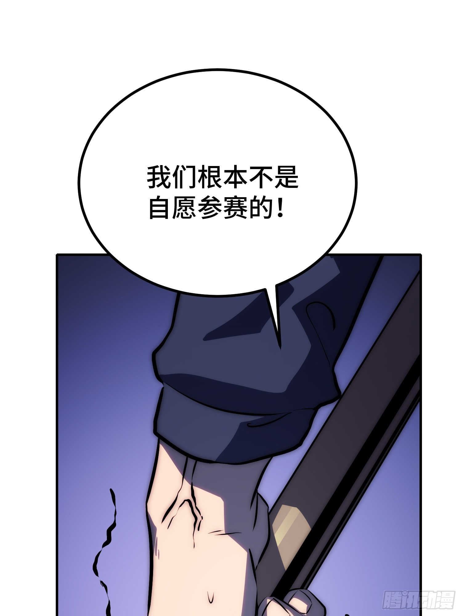 第90话-第91话