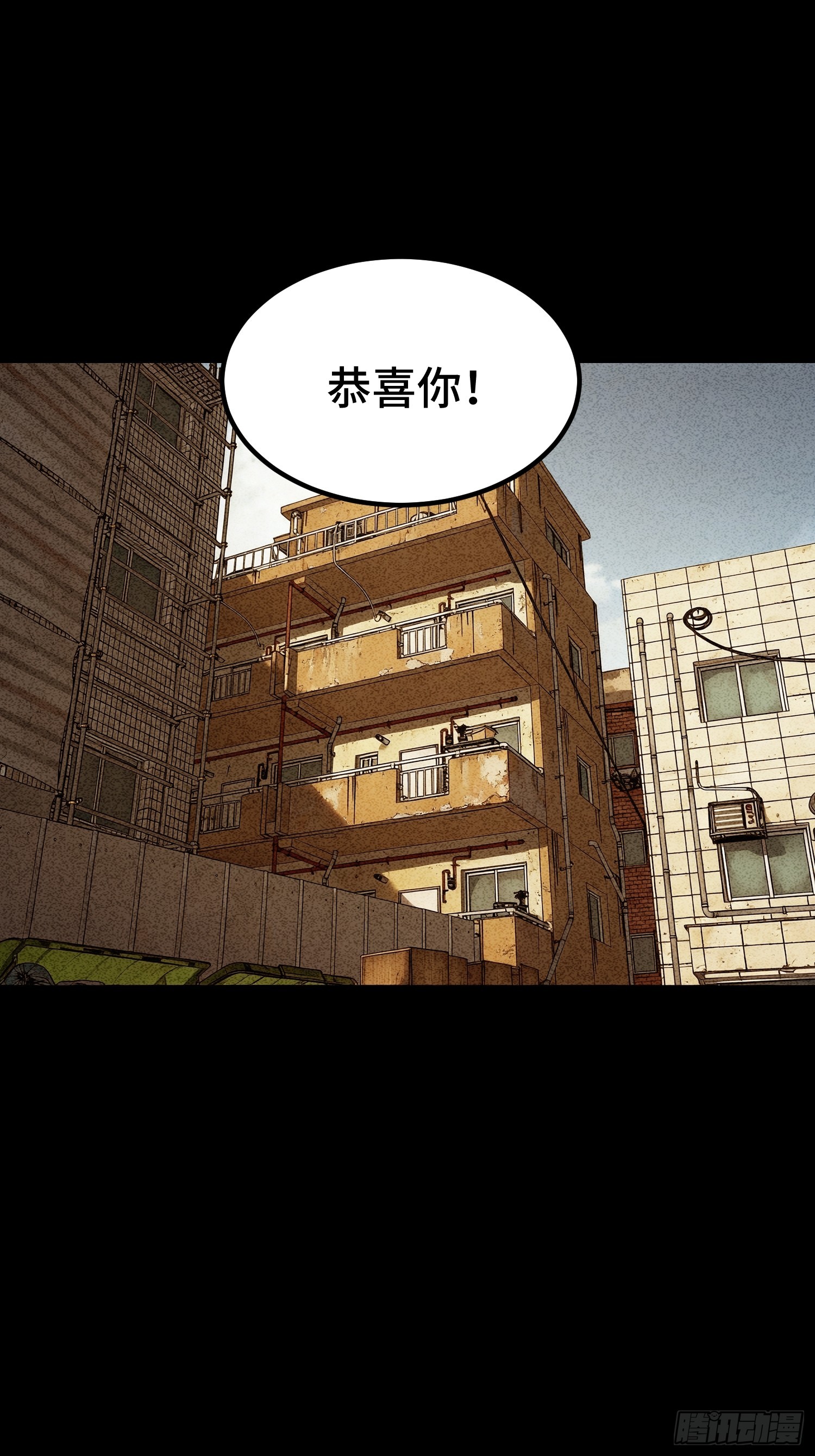 第90话-第91话