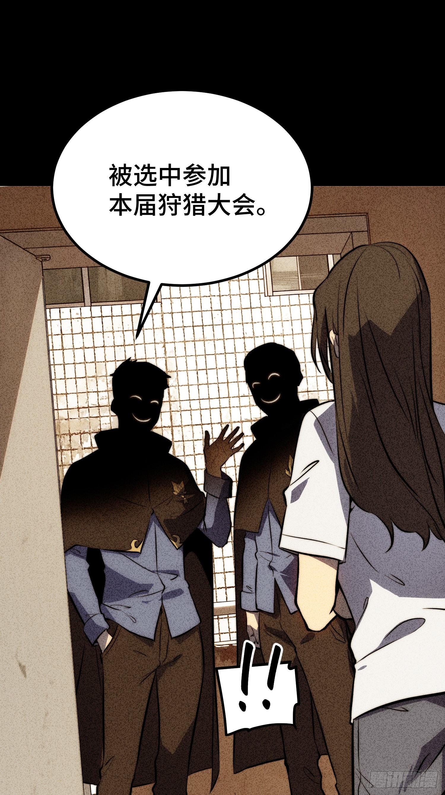 第90话-第91话