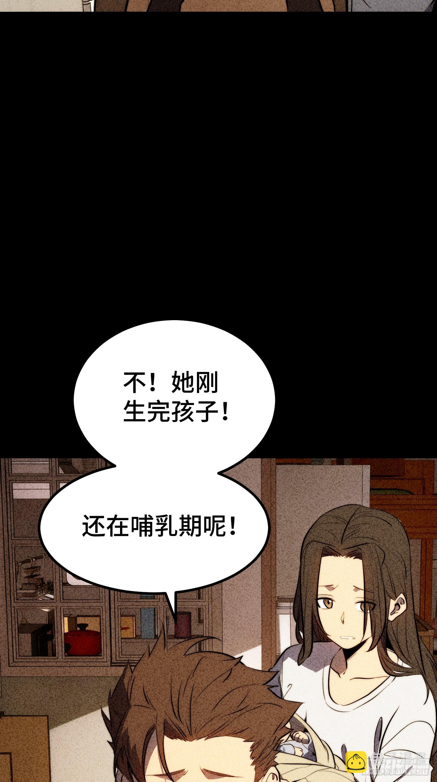 第90话-第91话