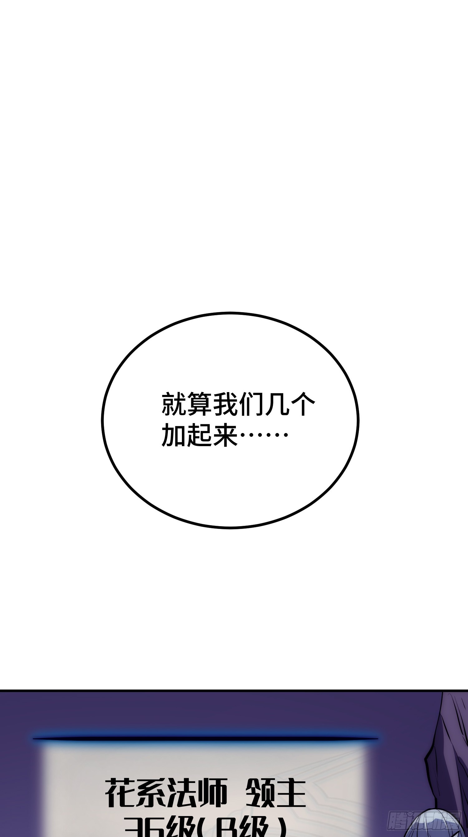 第90话-第91话