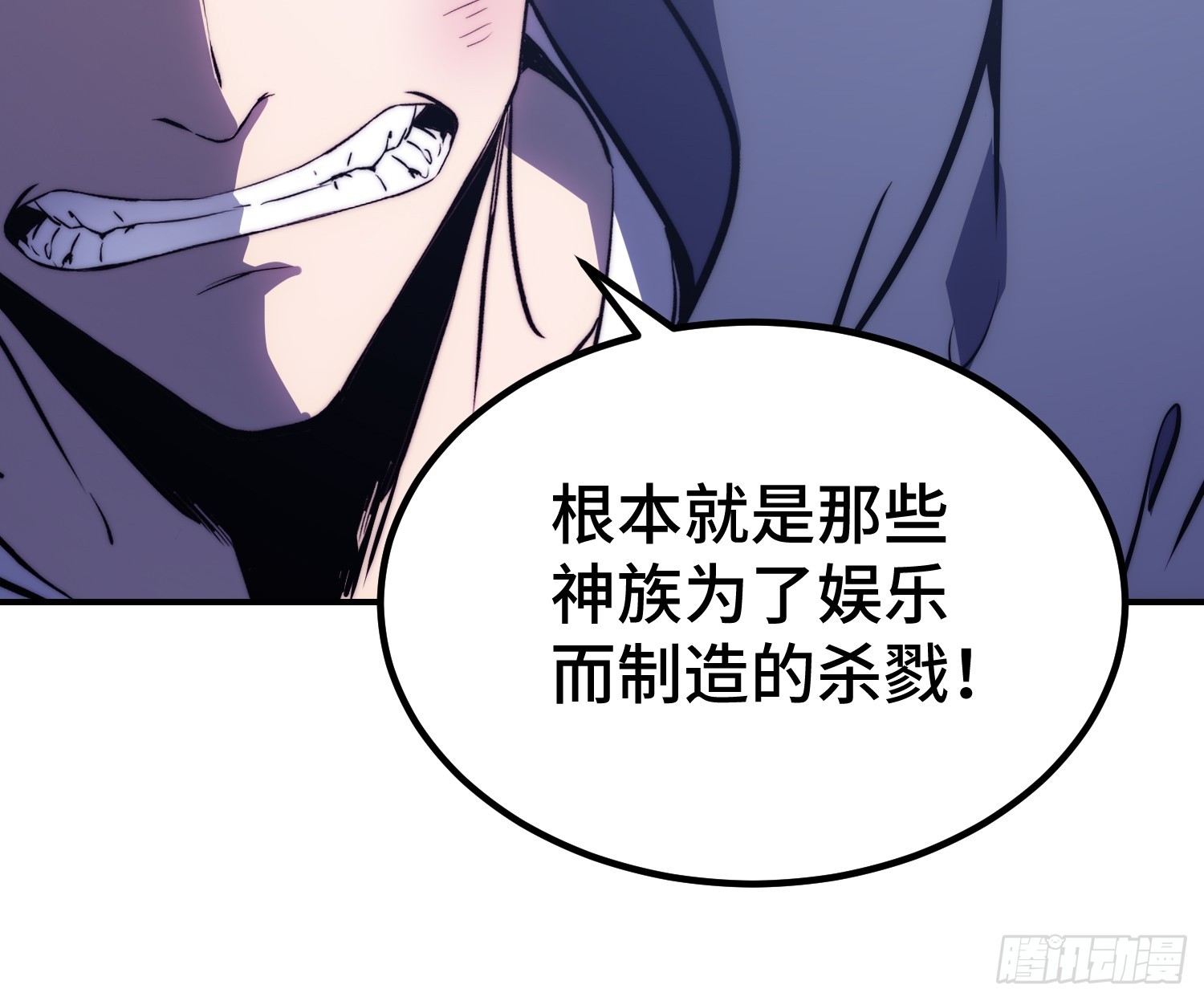 第90话-第91话
