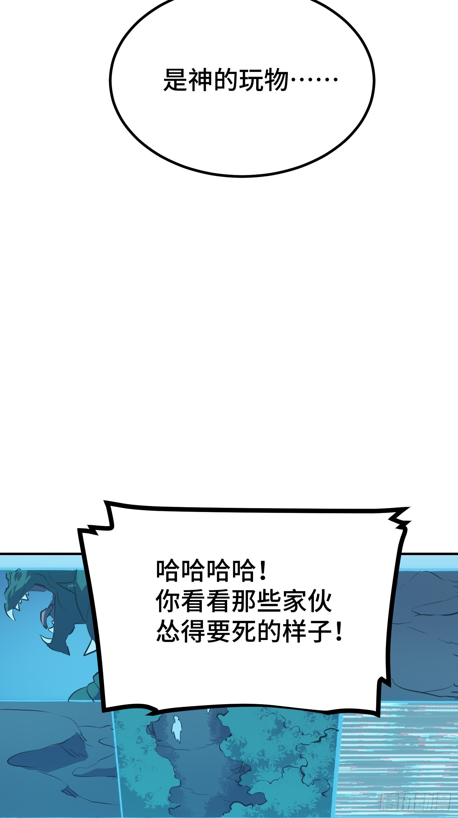 第90话-第91话
