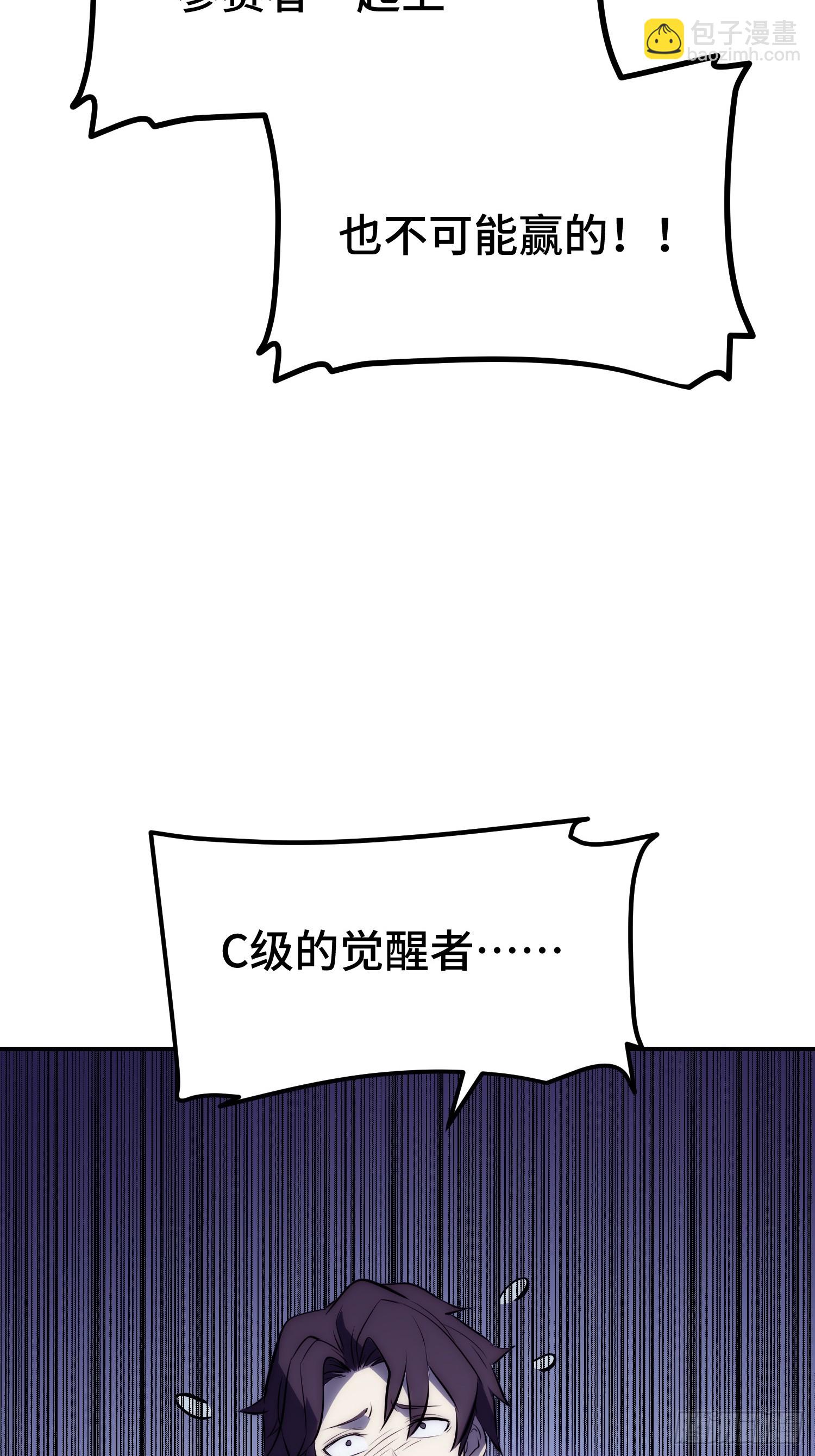第90话-第91话