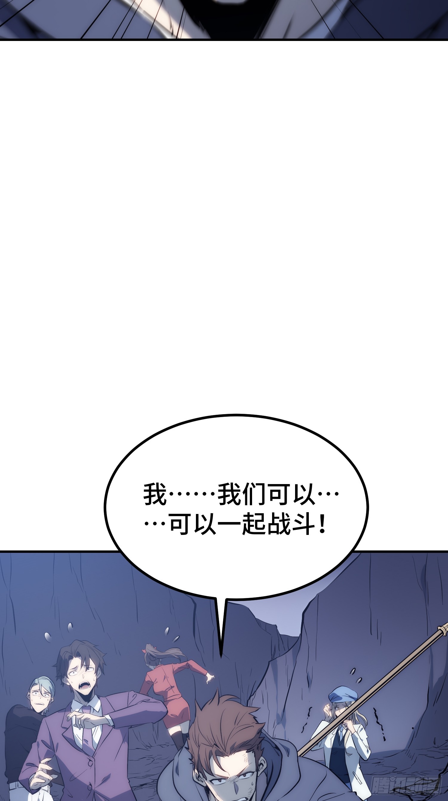 第90话-第91话