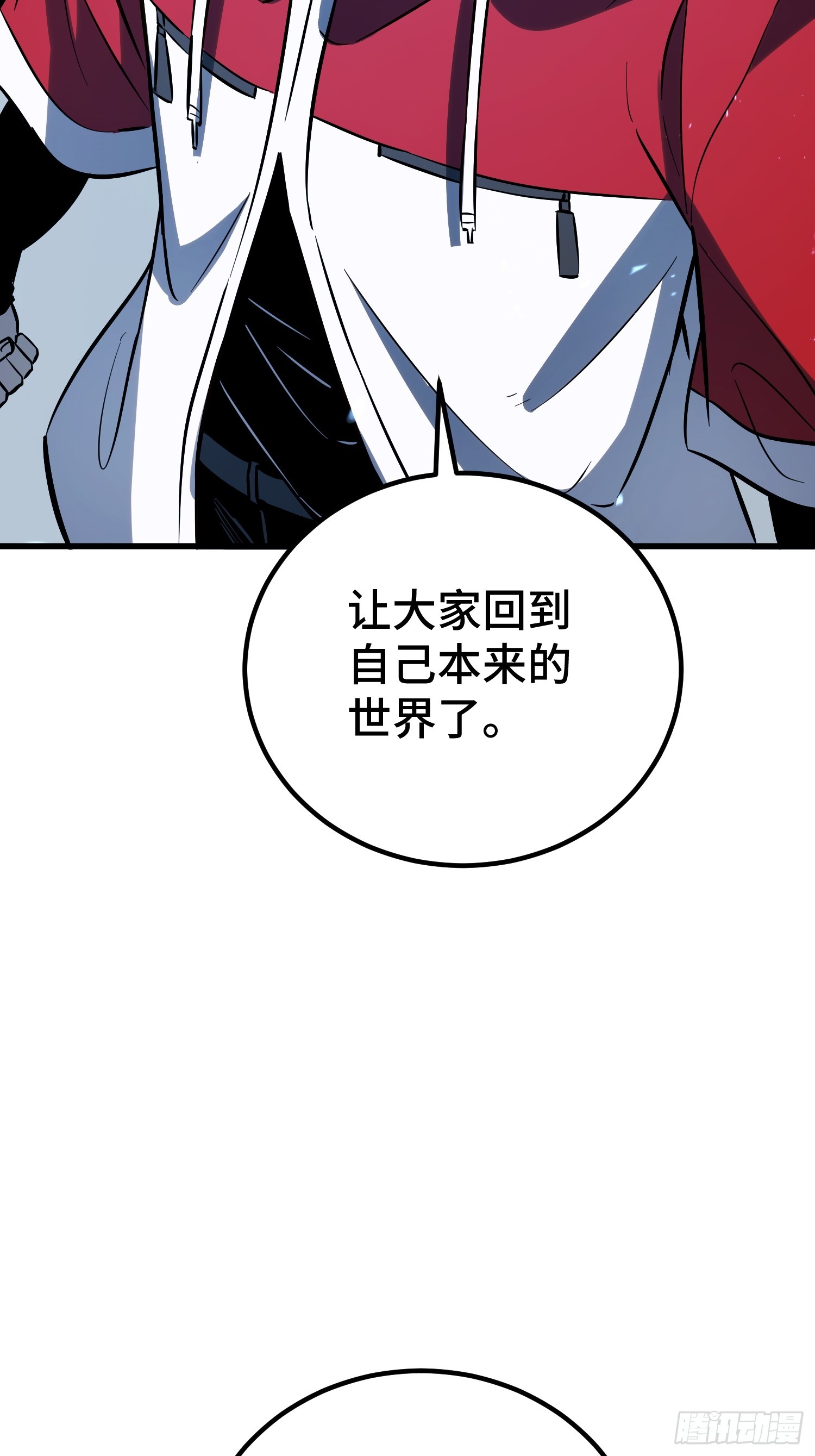 第92话(1/2)-第93话