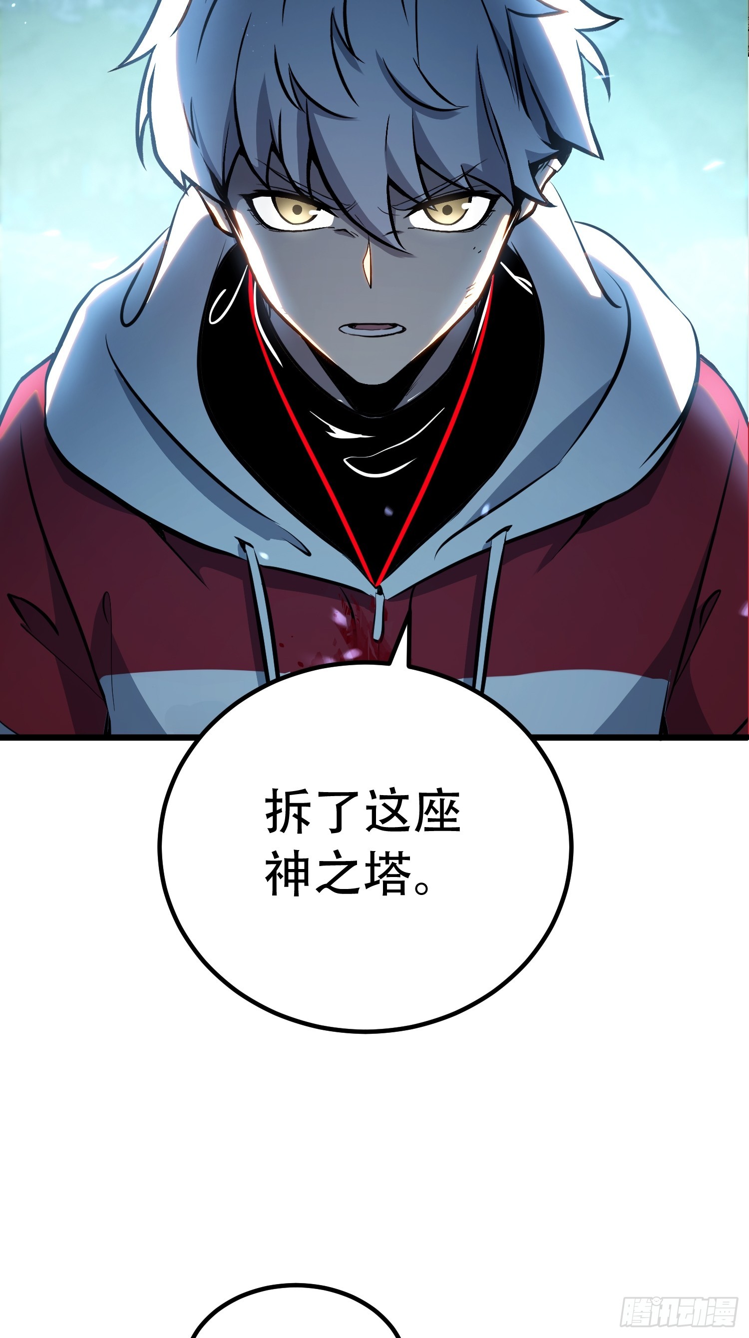 第92话(1/2)-第93话