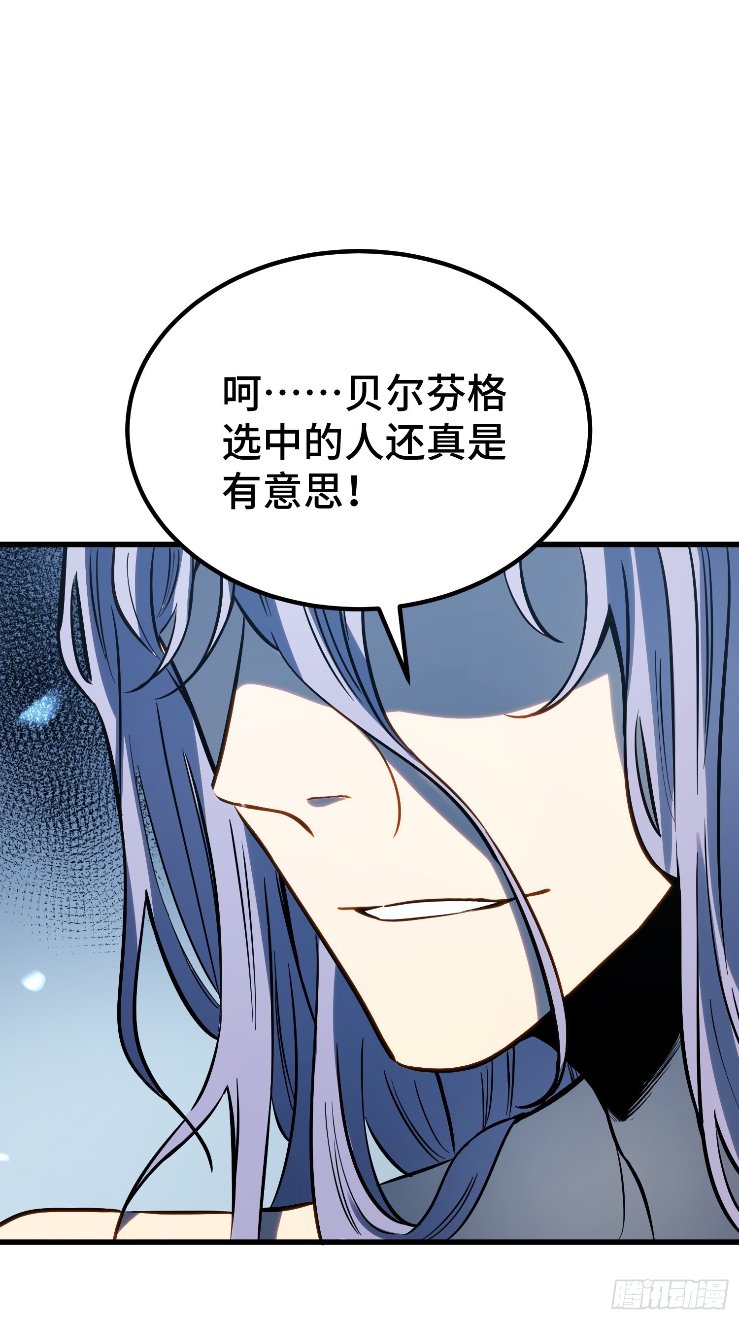 第92话(1/2)-第93话