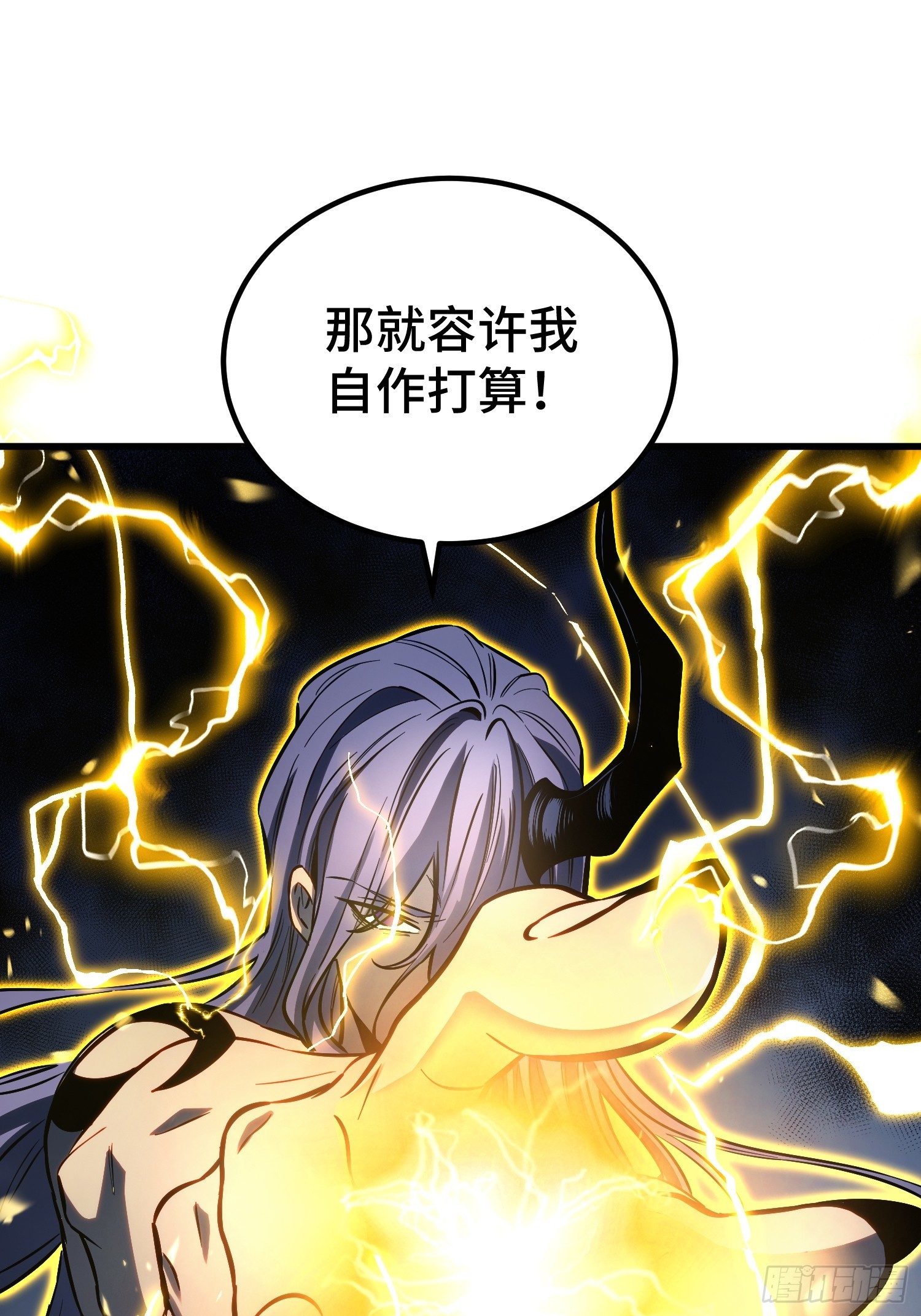第92话(1/2)-第93话