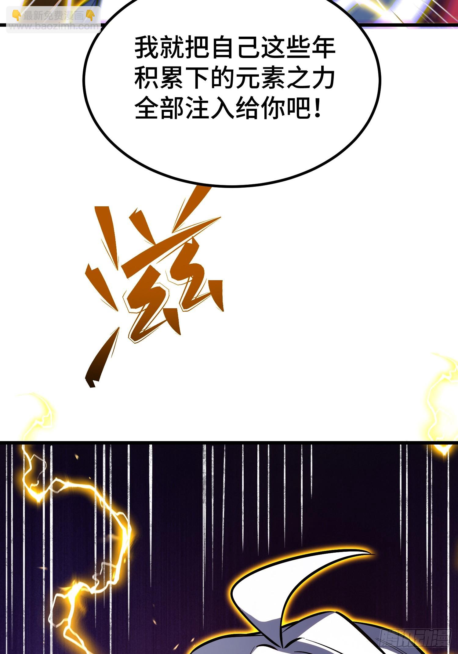 第92话(1/2)-第93话