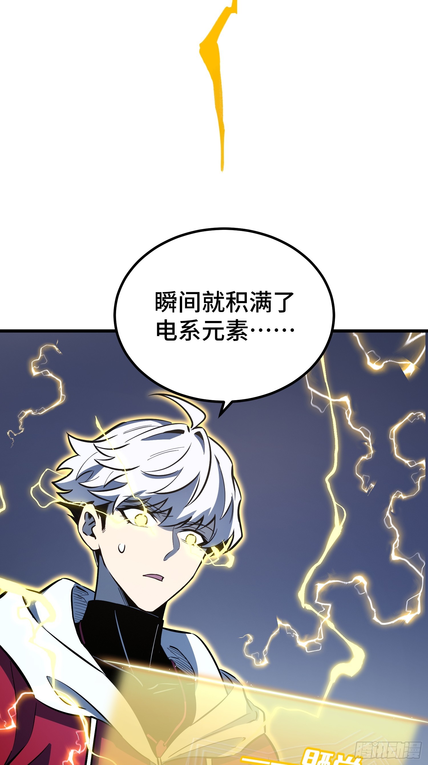 第92话(1/2)-第93话