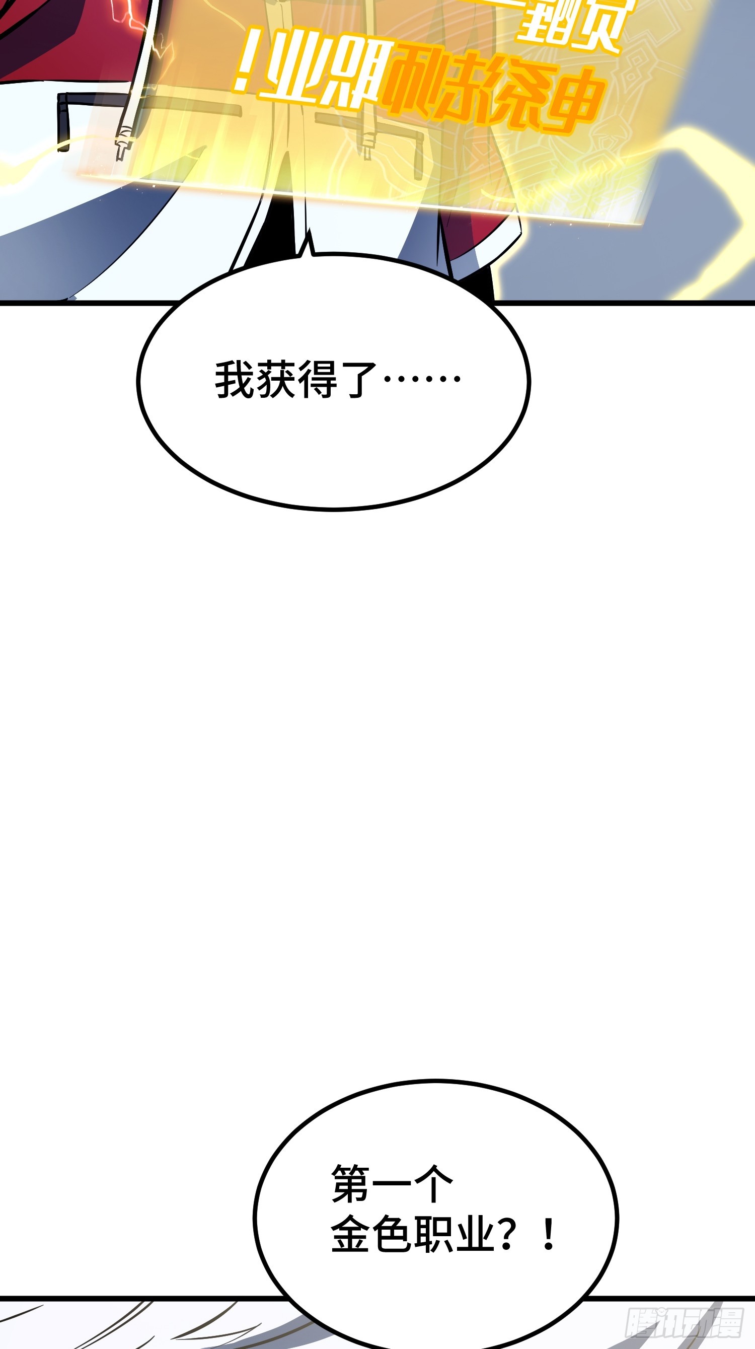 第92话(1/2)-第93话