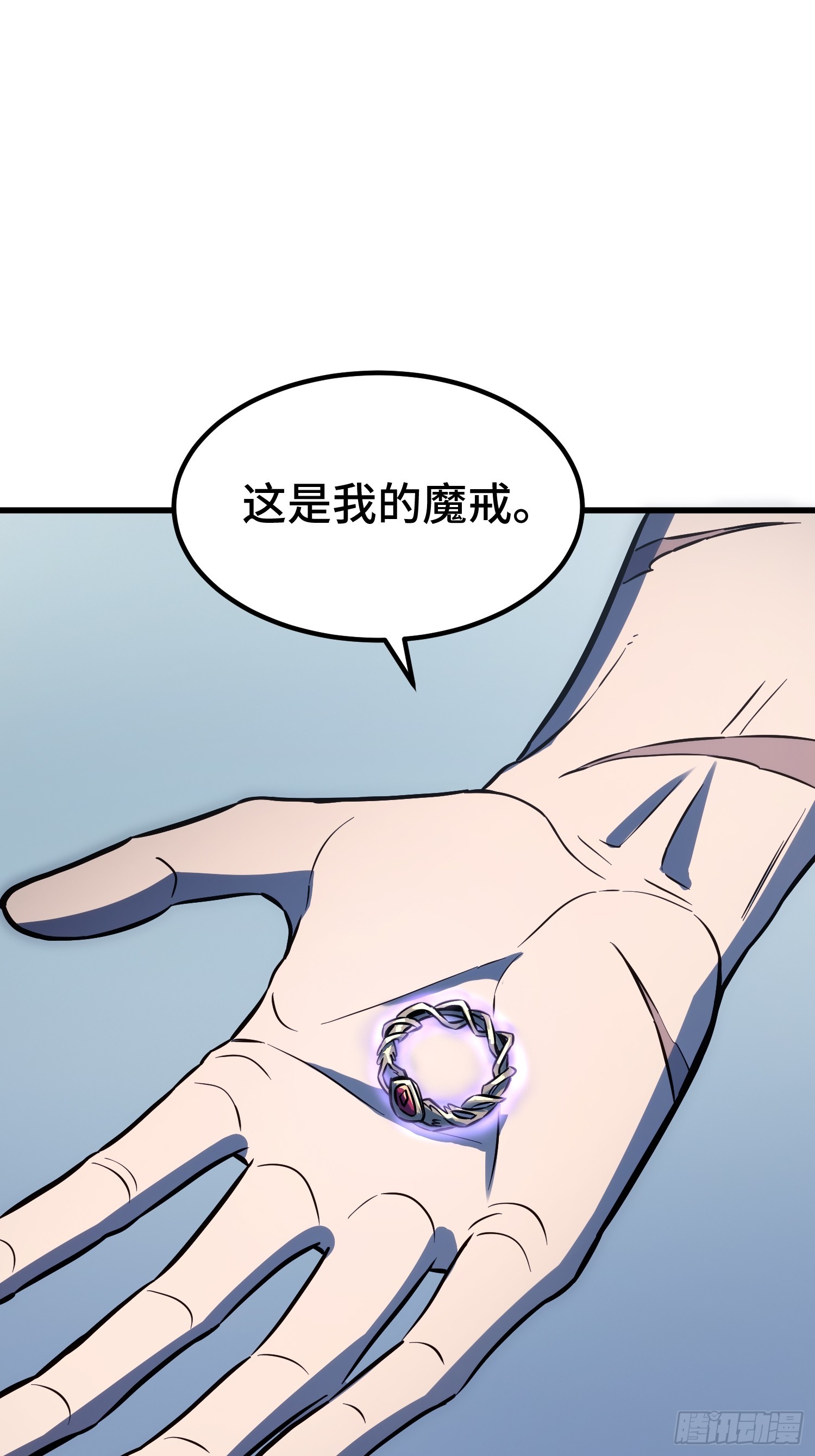 第92话(1/2)-第93话