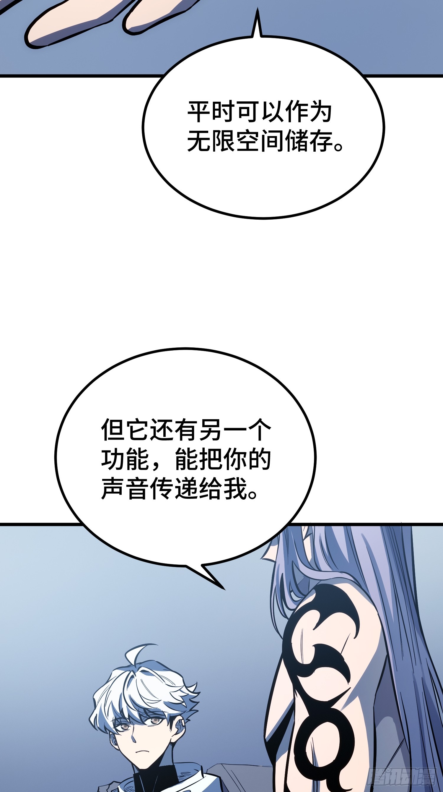 第92话(1/2)-第93话