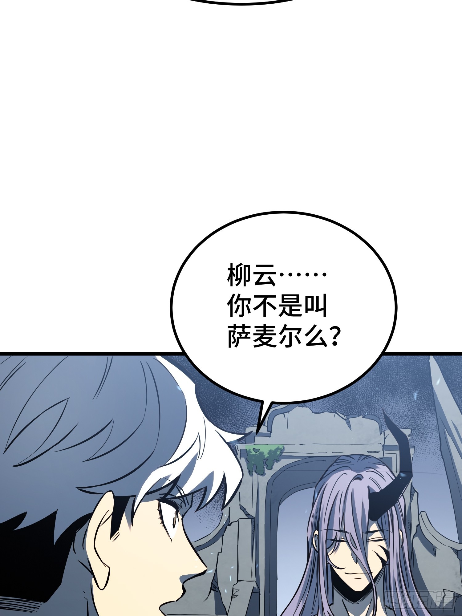 第92话(1/2)-第93话