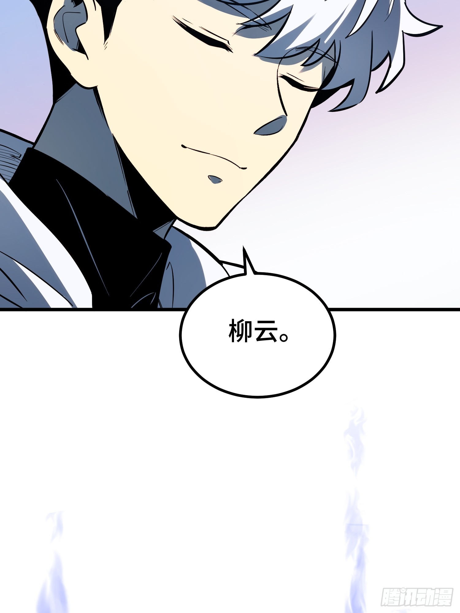 第92话(1/2)-第93话