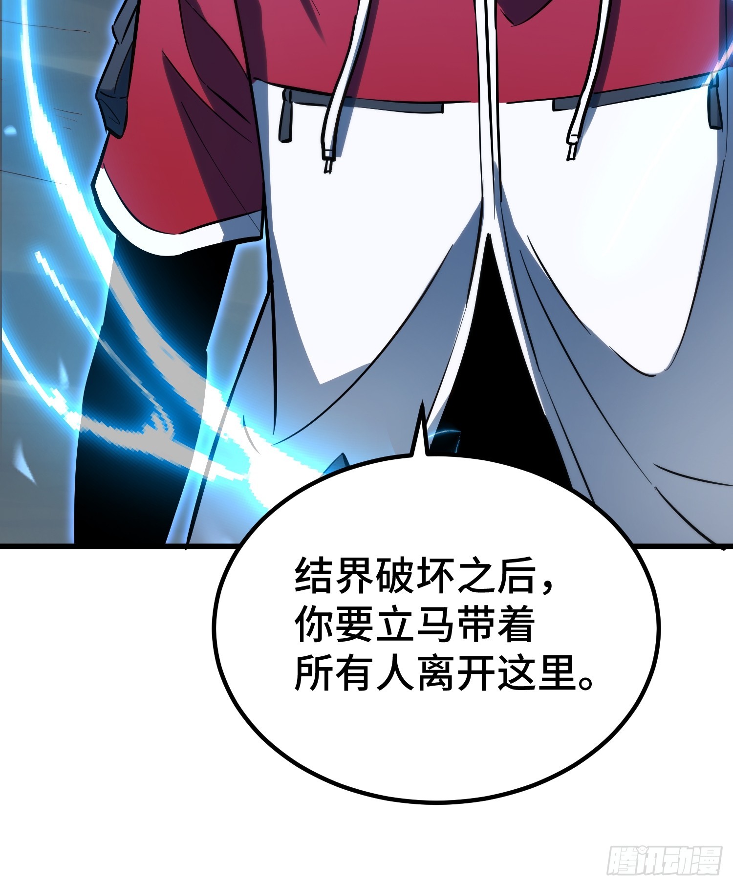 第92话(1/2)-第93话