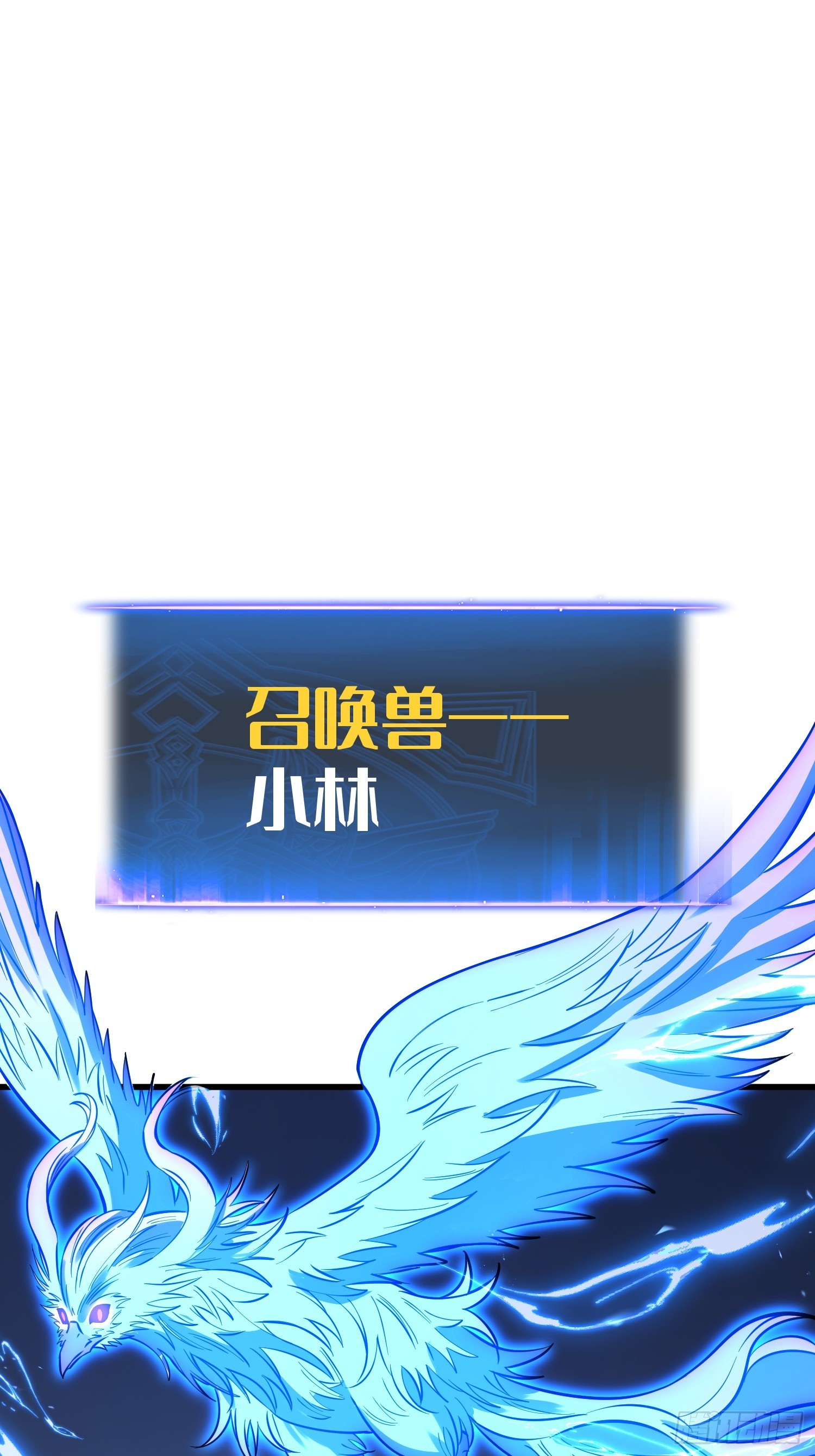 第92话(1/2)-第93话
