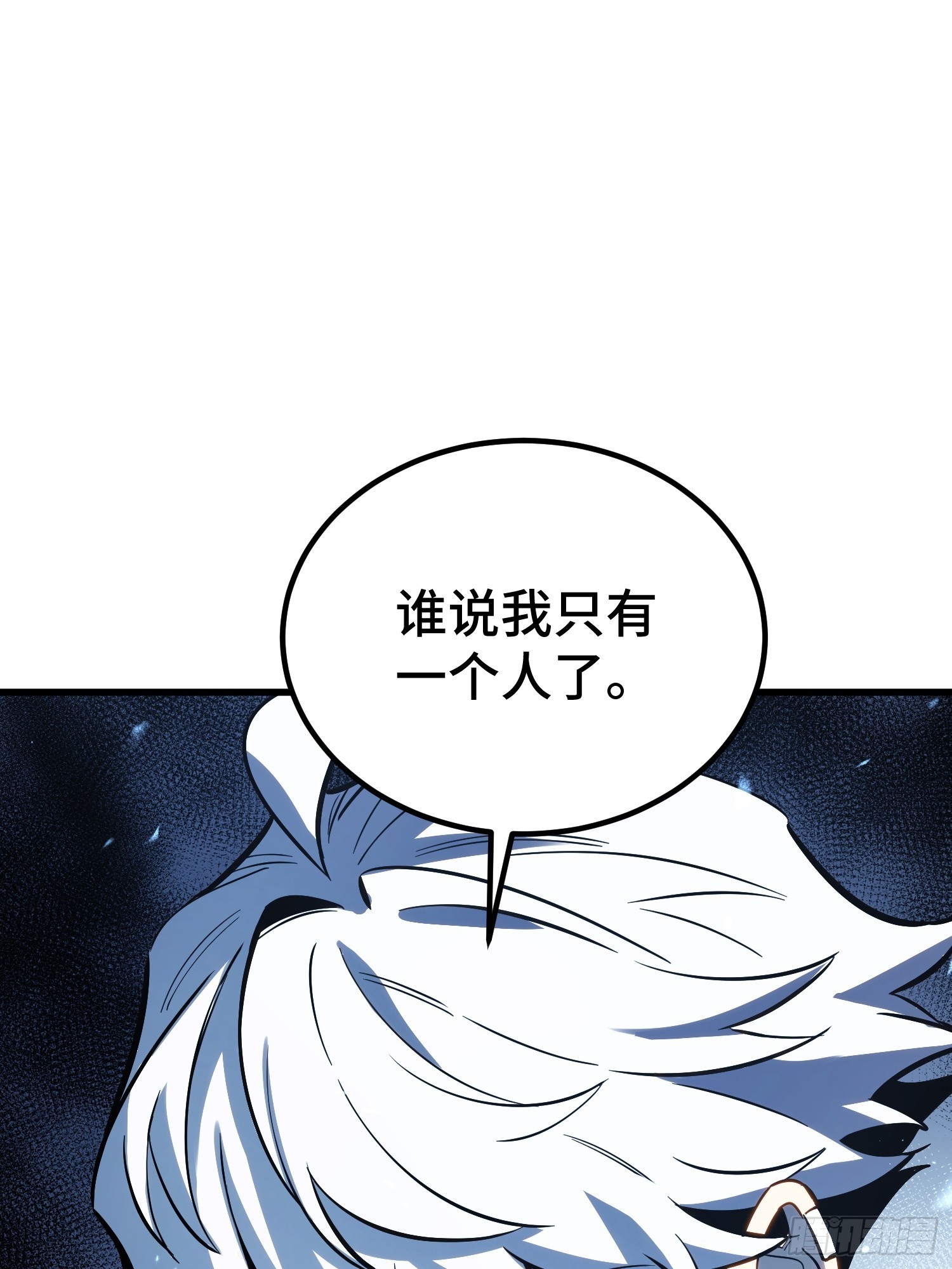 第92话(1/2)-第93话