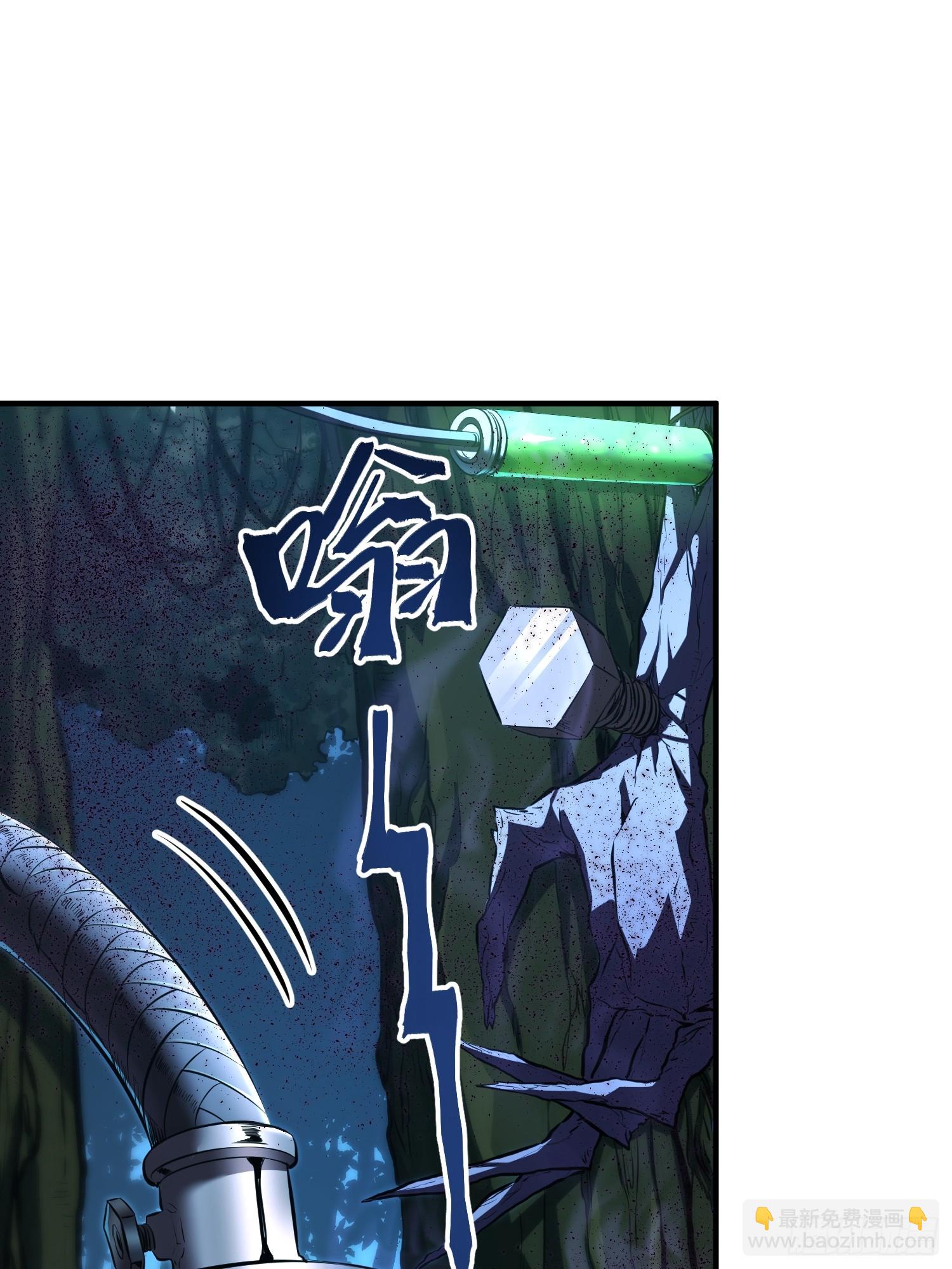 第94话(1/2)-第95话