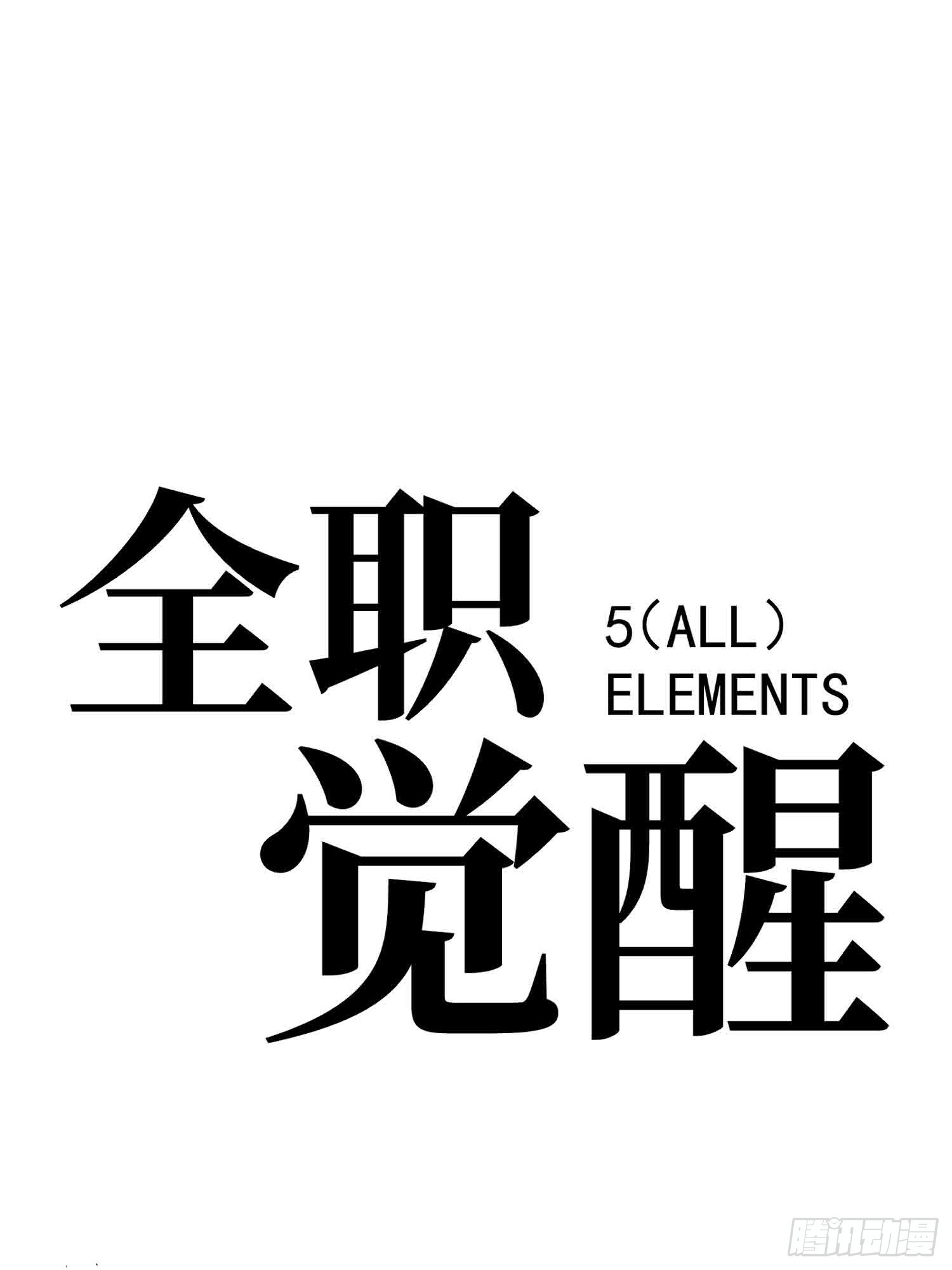 第94话(1/2)-第95话