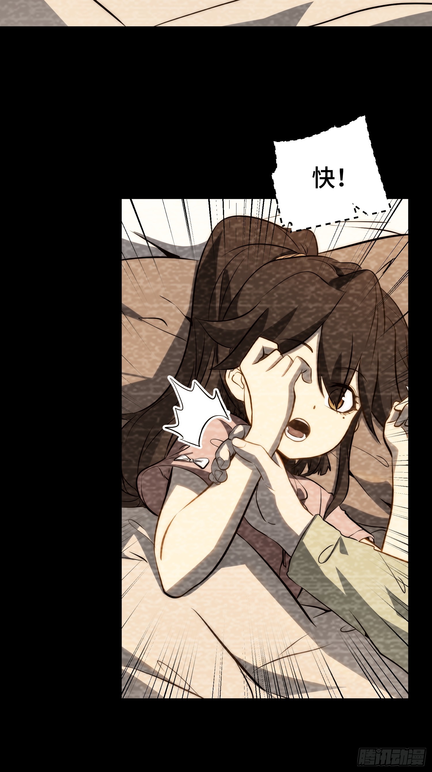第94话(1/2)-第95话