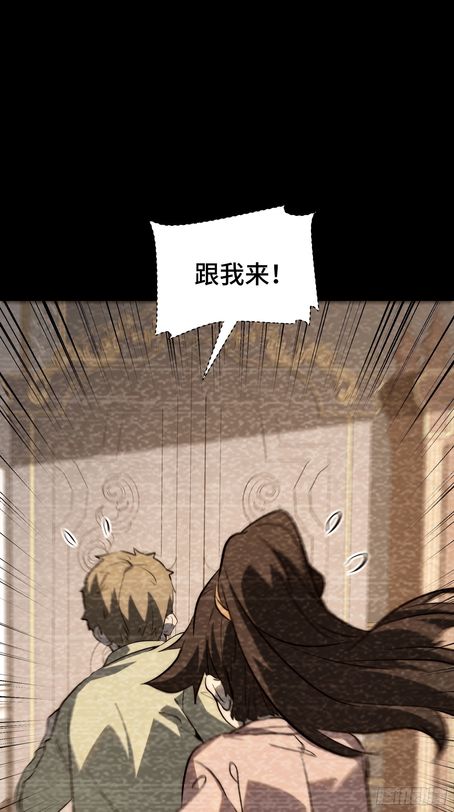 第94话(1/2)-第95话