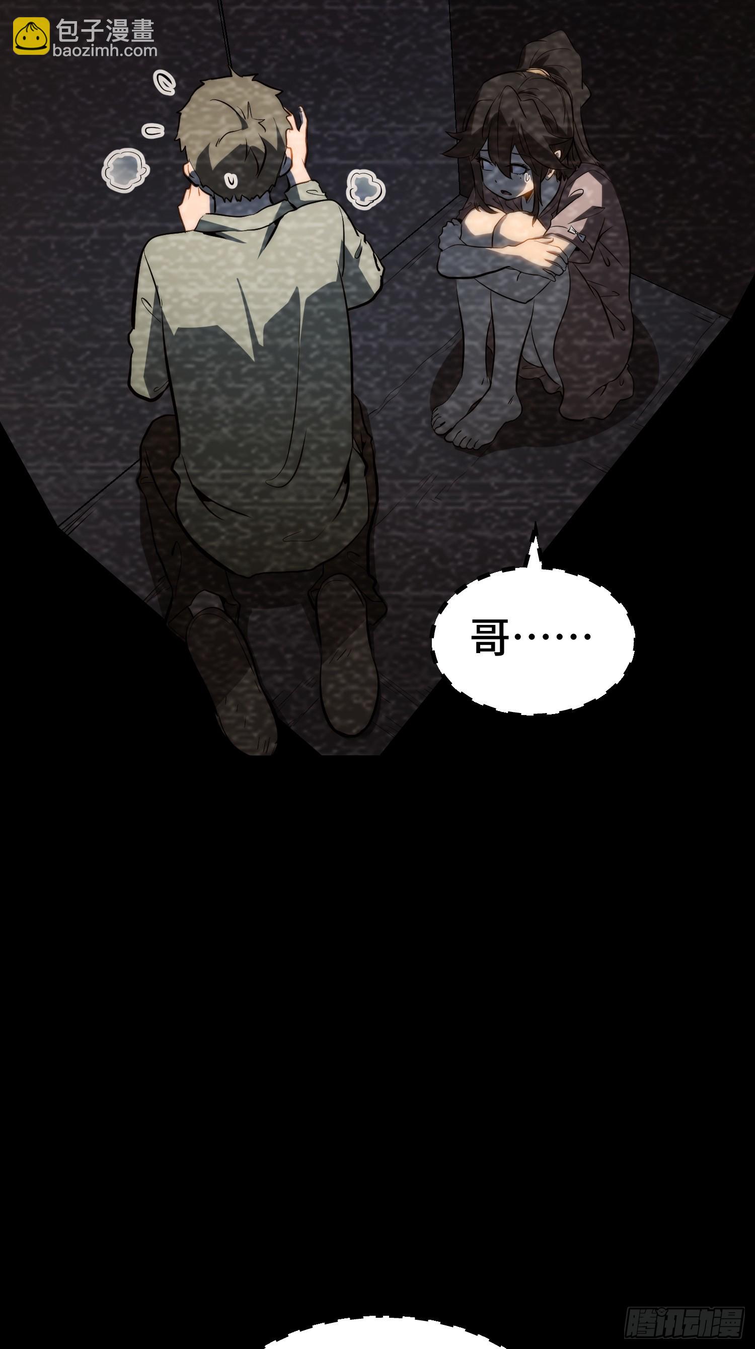 第94话(1/2)-第95话