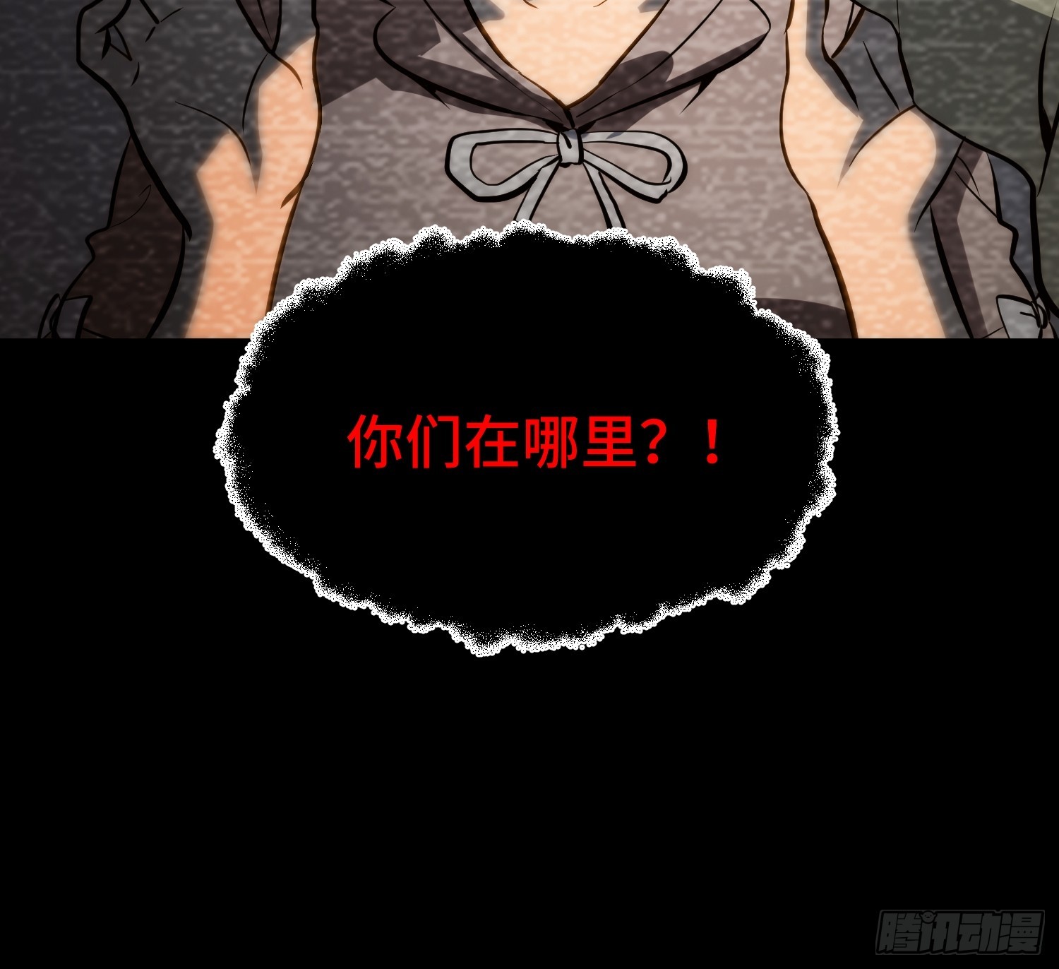 第94话(1/2)-第95话