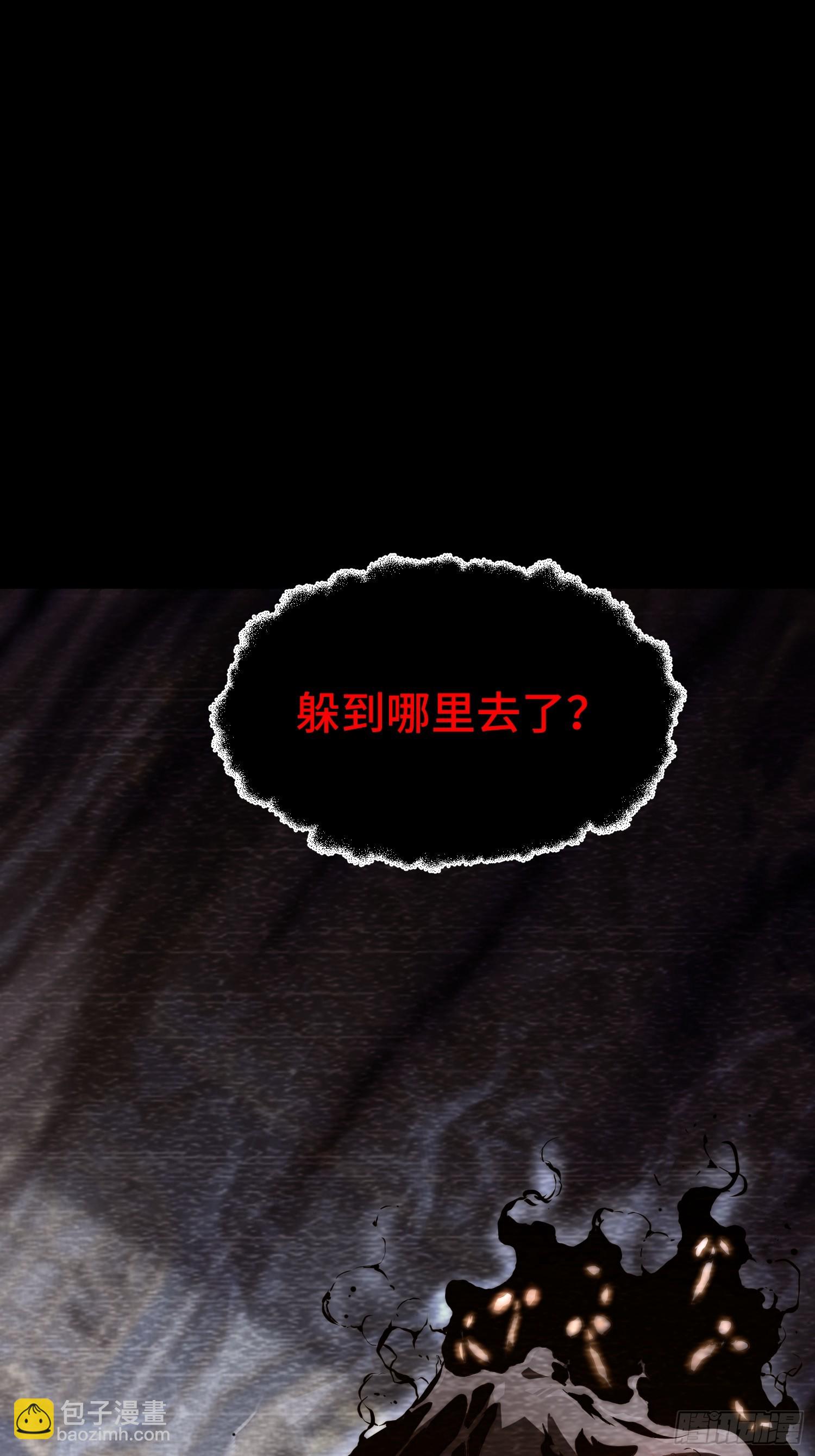 第94话(1/2)-第95话