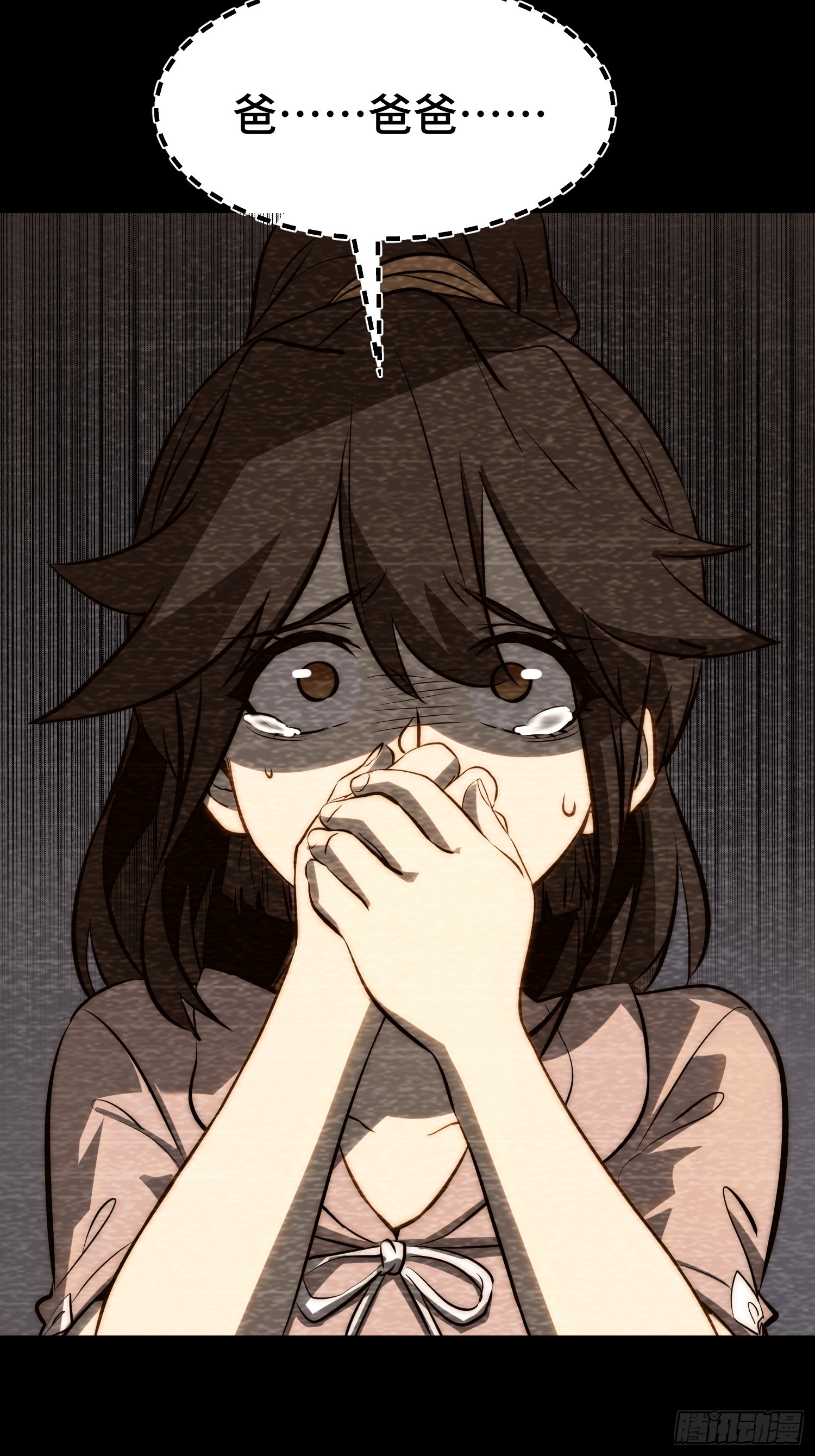 第94话(1/2)-第95话