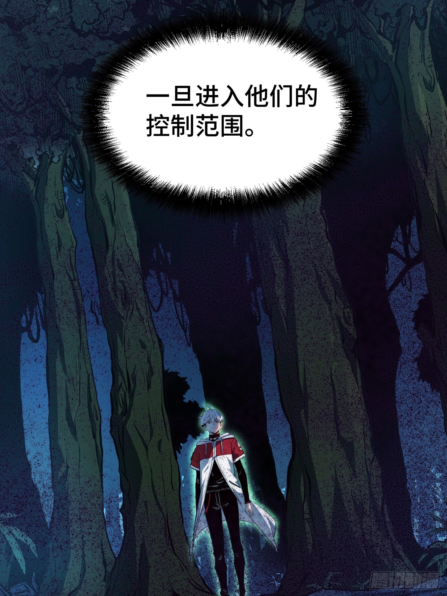 第94话(1/2)-第95话
