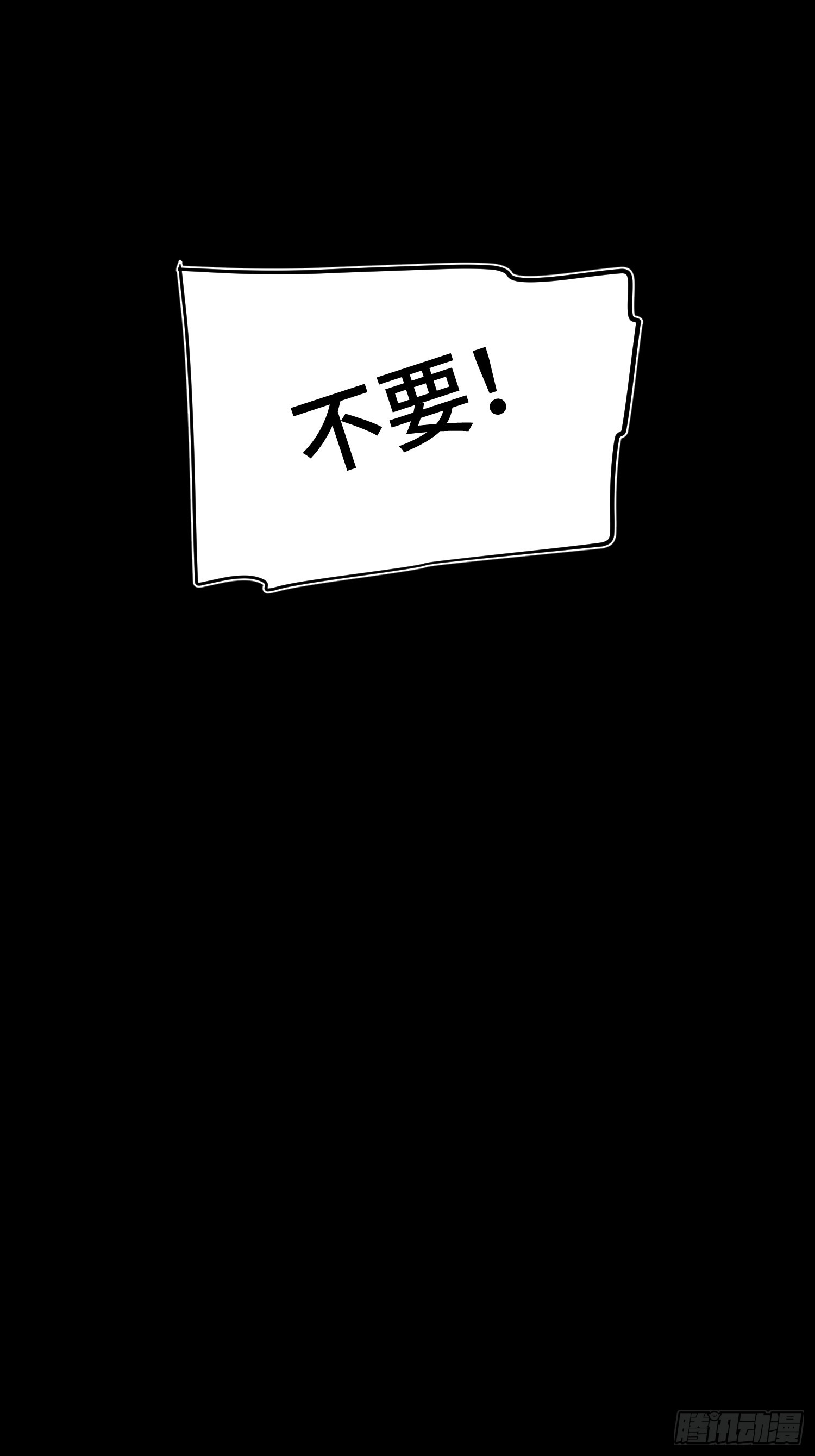 第94话(1/2)-第95话