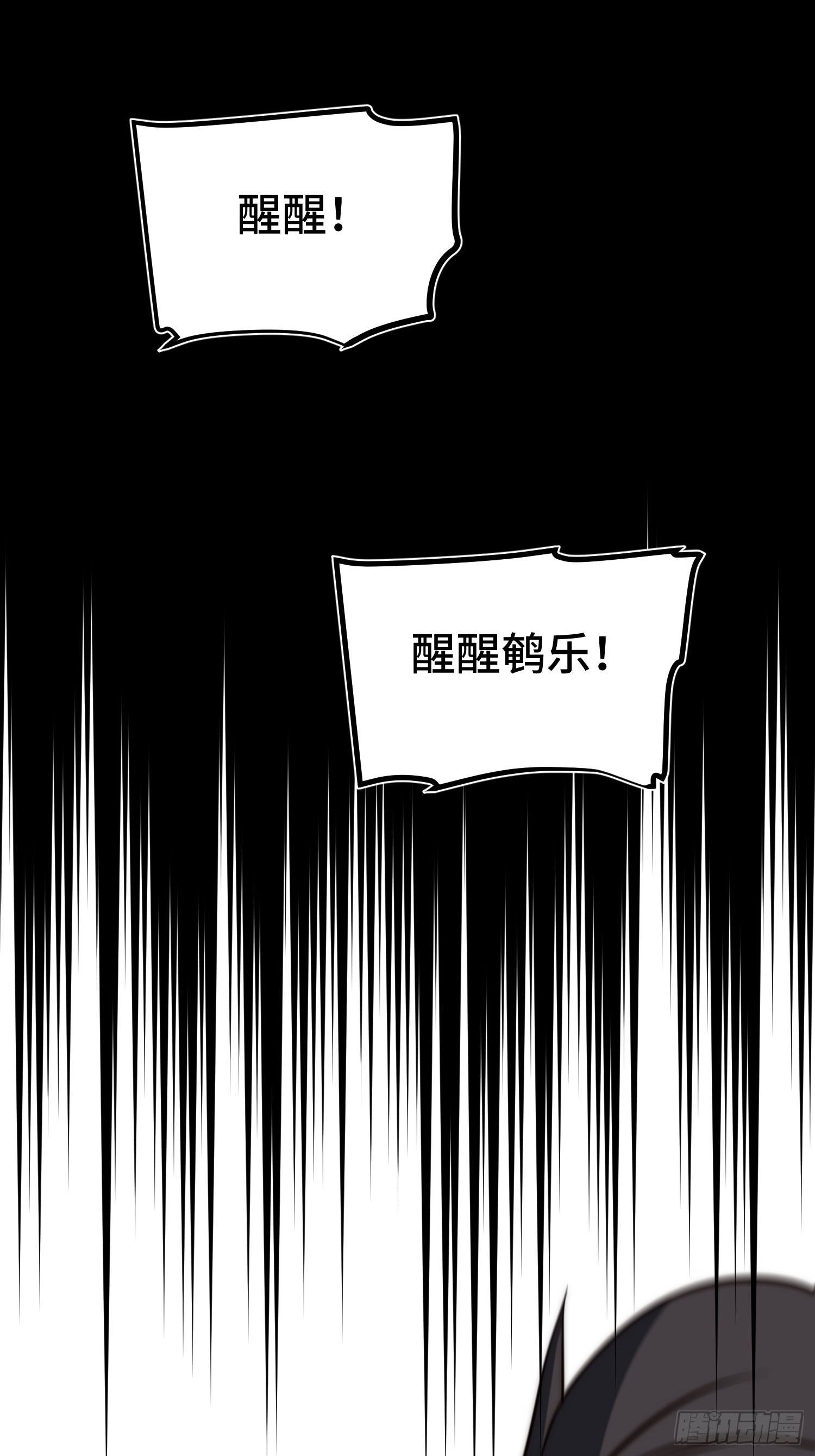 第94话(1/2)-第95话