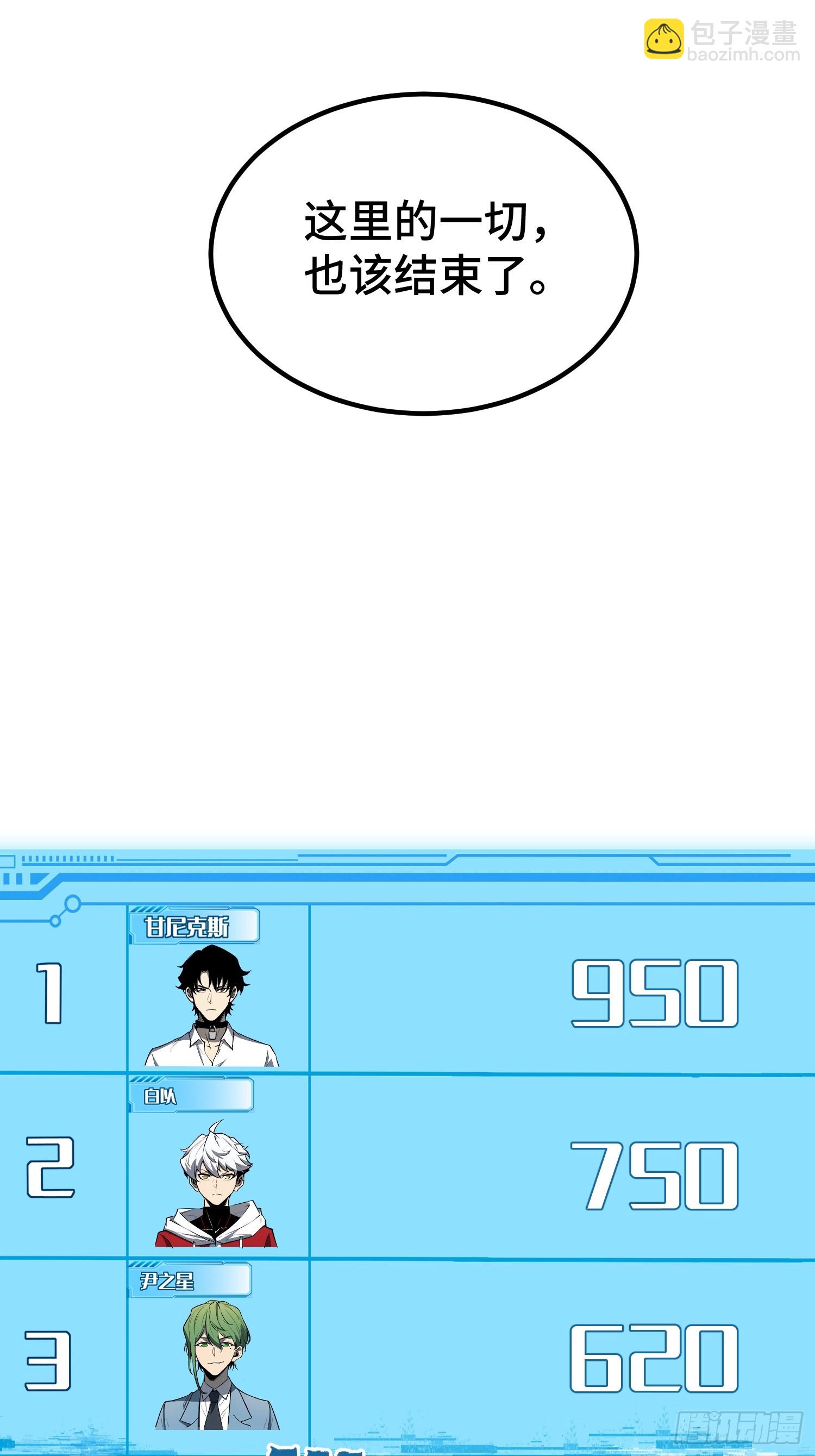 第94话(1/2)-第95话