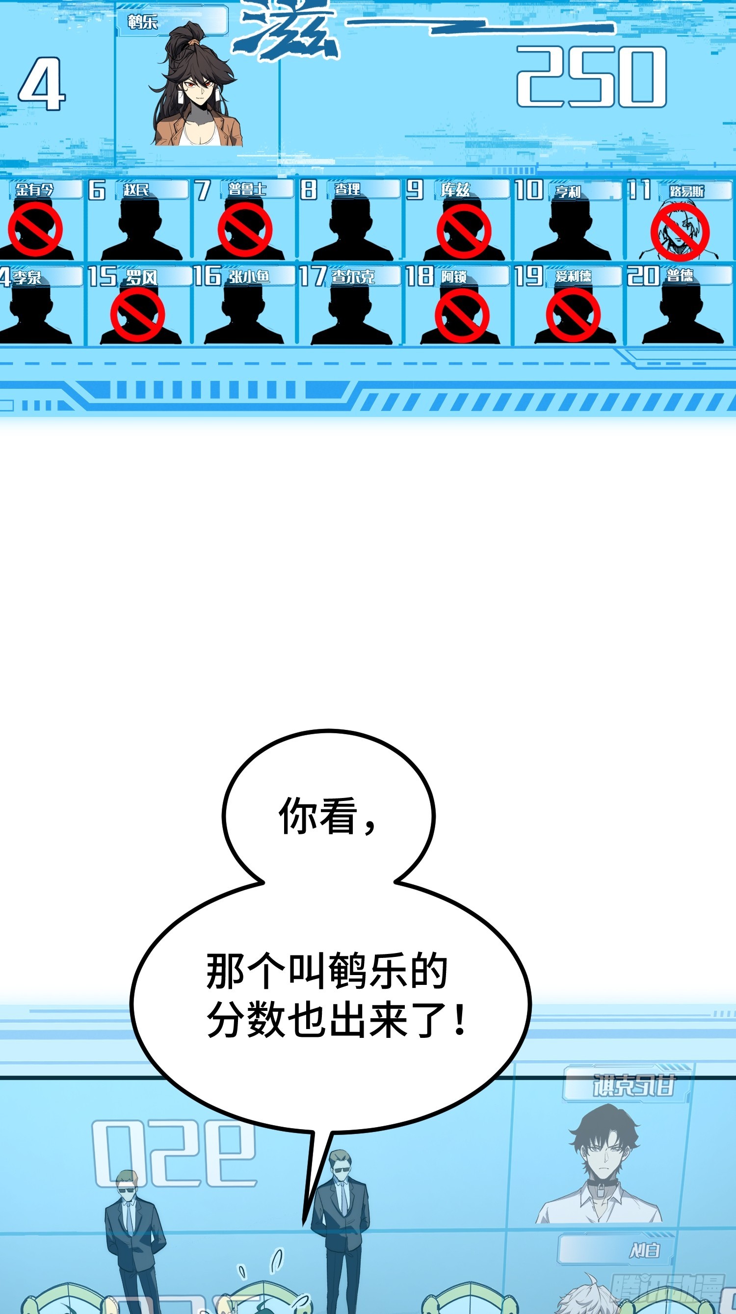 第94话(1/2)-第95话