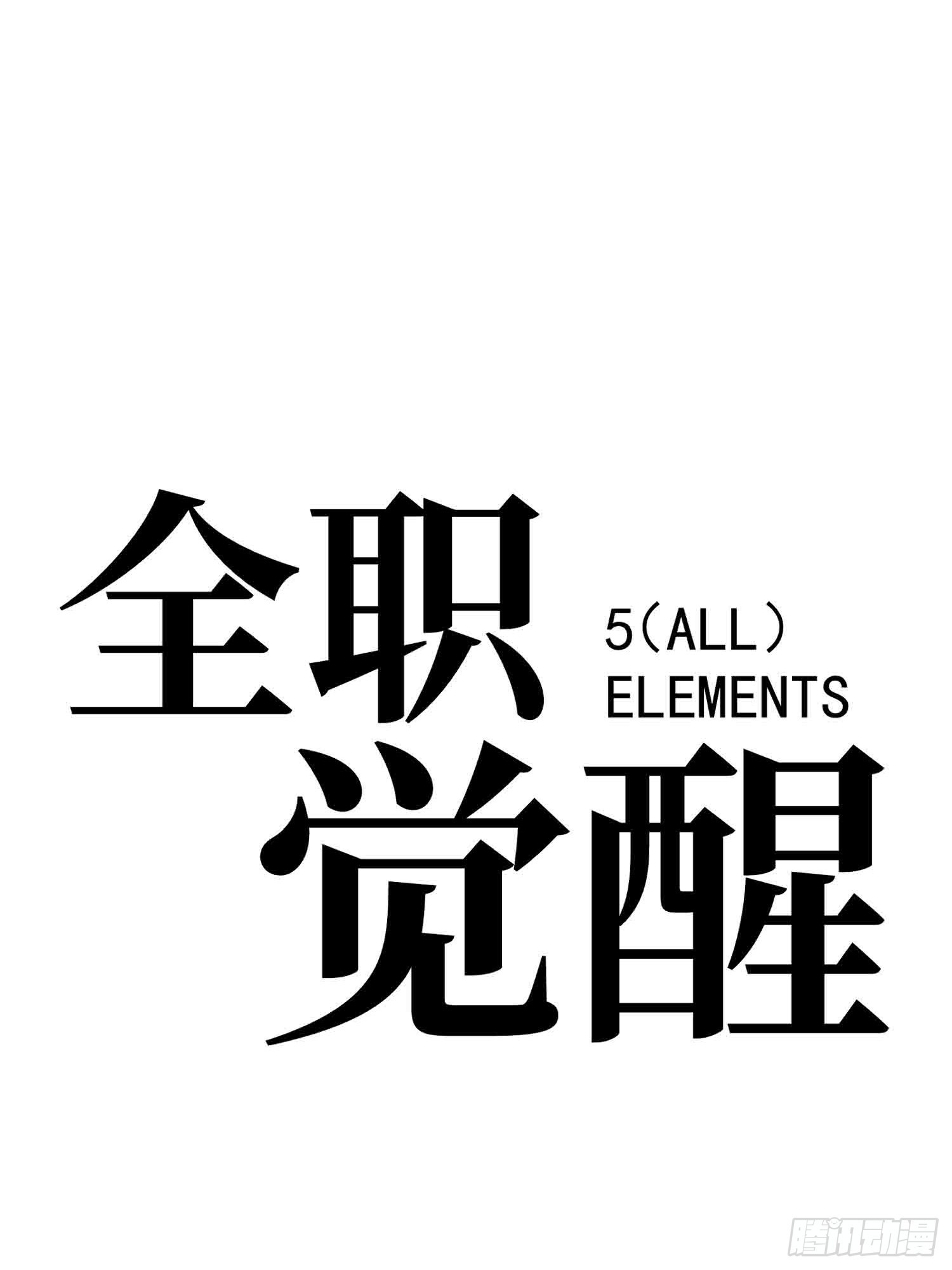 第96话(1/2)-第97话