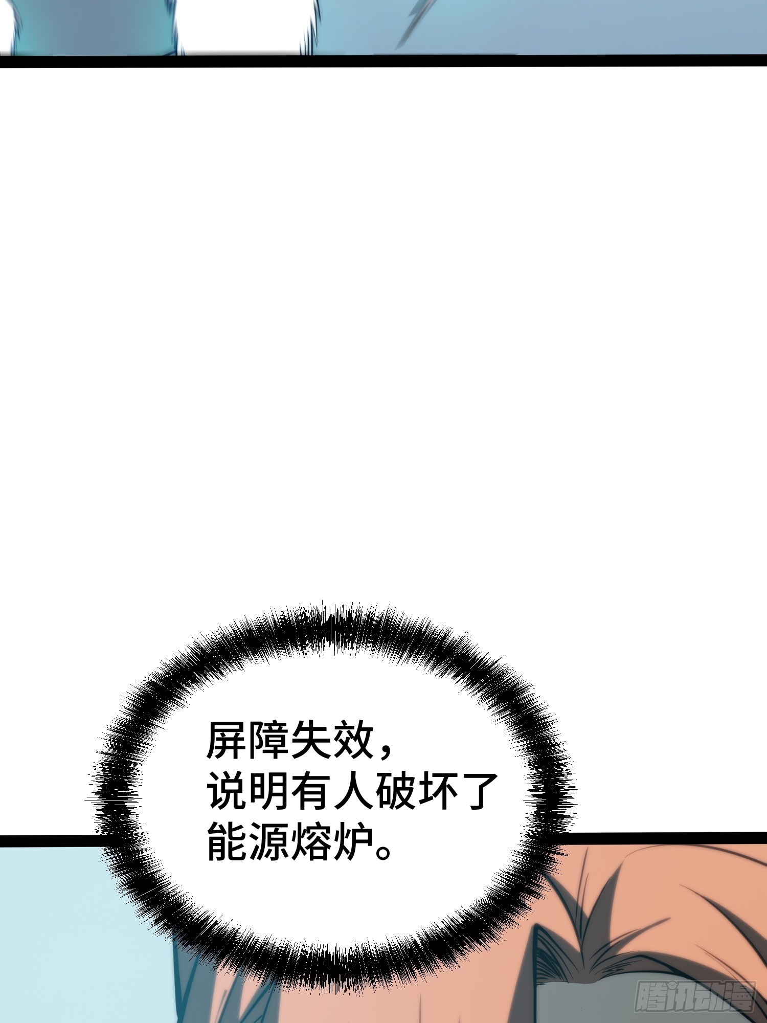 第96话(1/2)-第97话