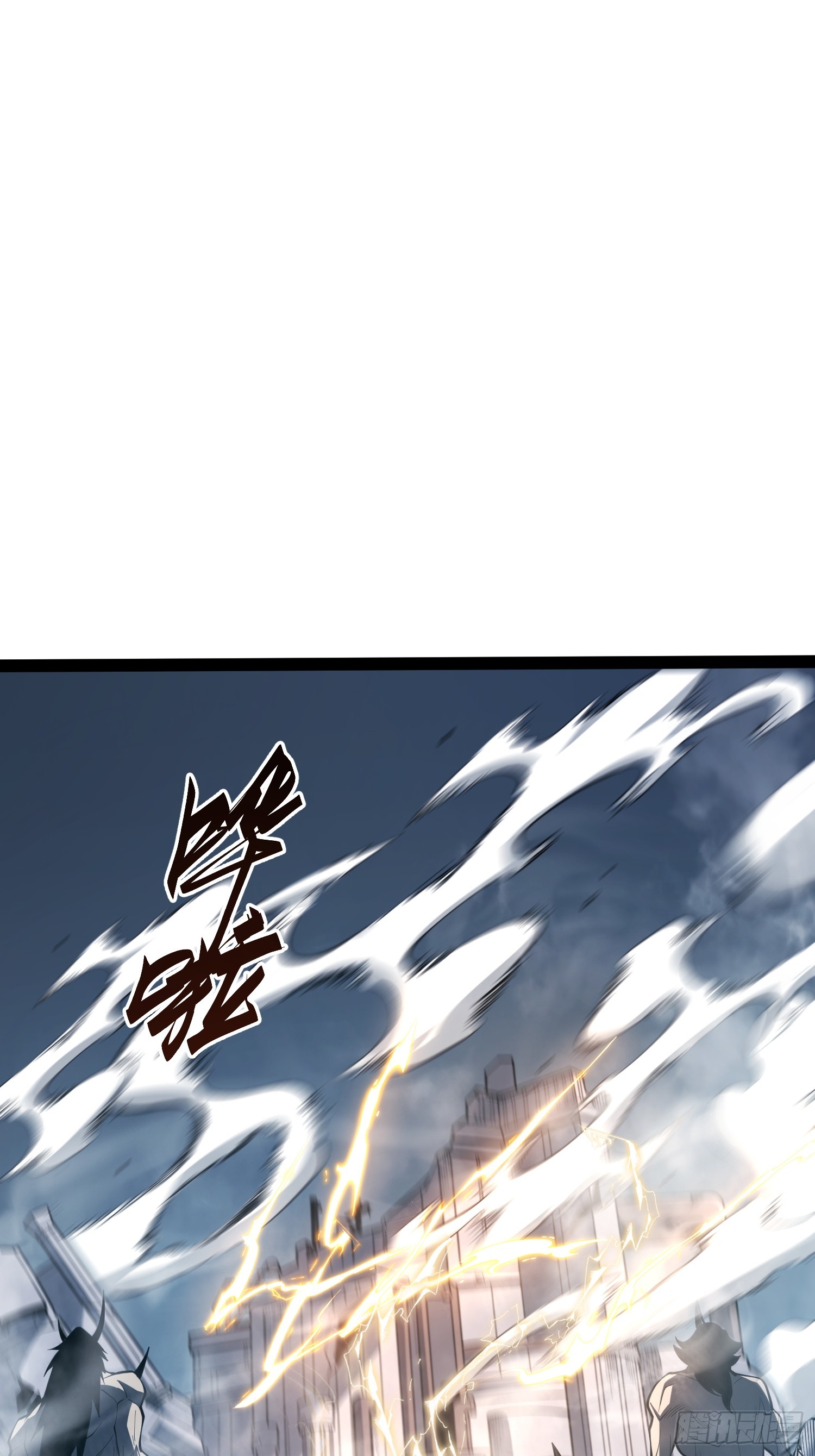 第96话(1/2)-第97话