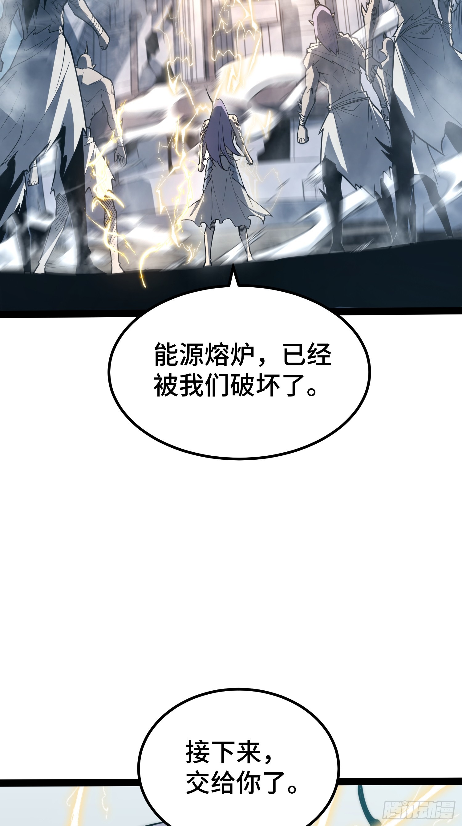 第96话(1/2)-第97话