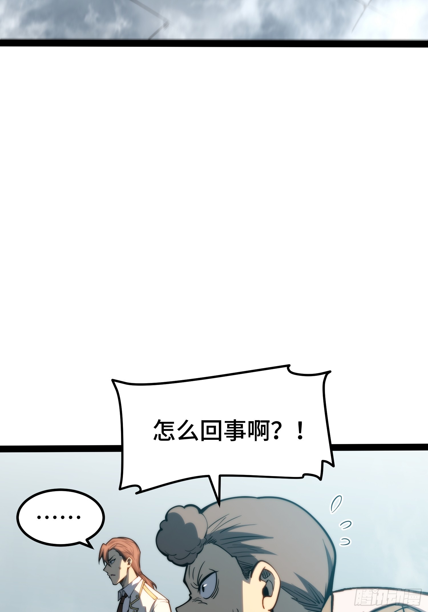 第96话(1/2)-第97话